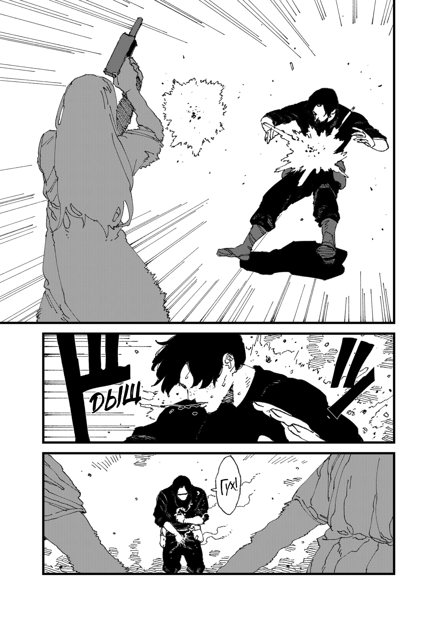 Read MAD RU Manga Online