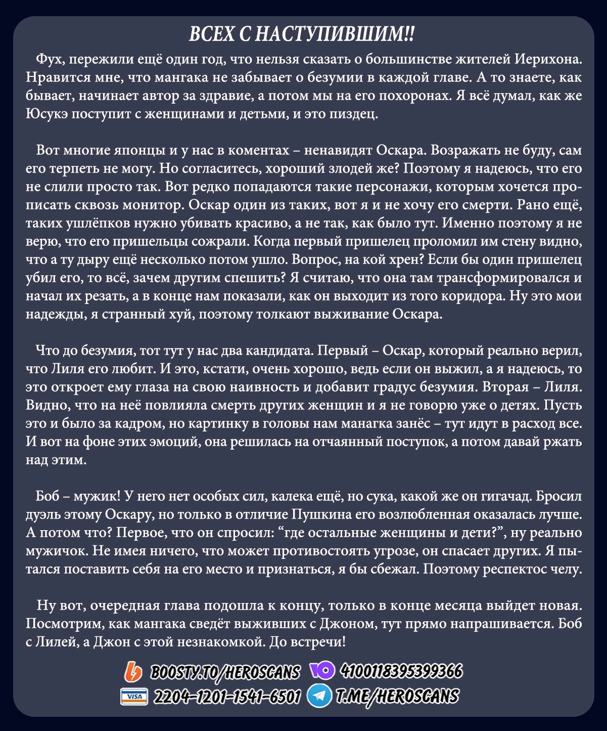 Read MAD RU Manga Online