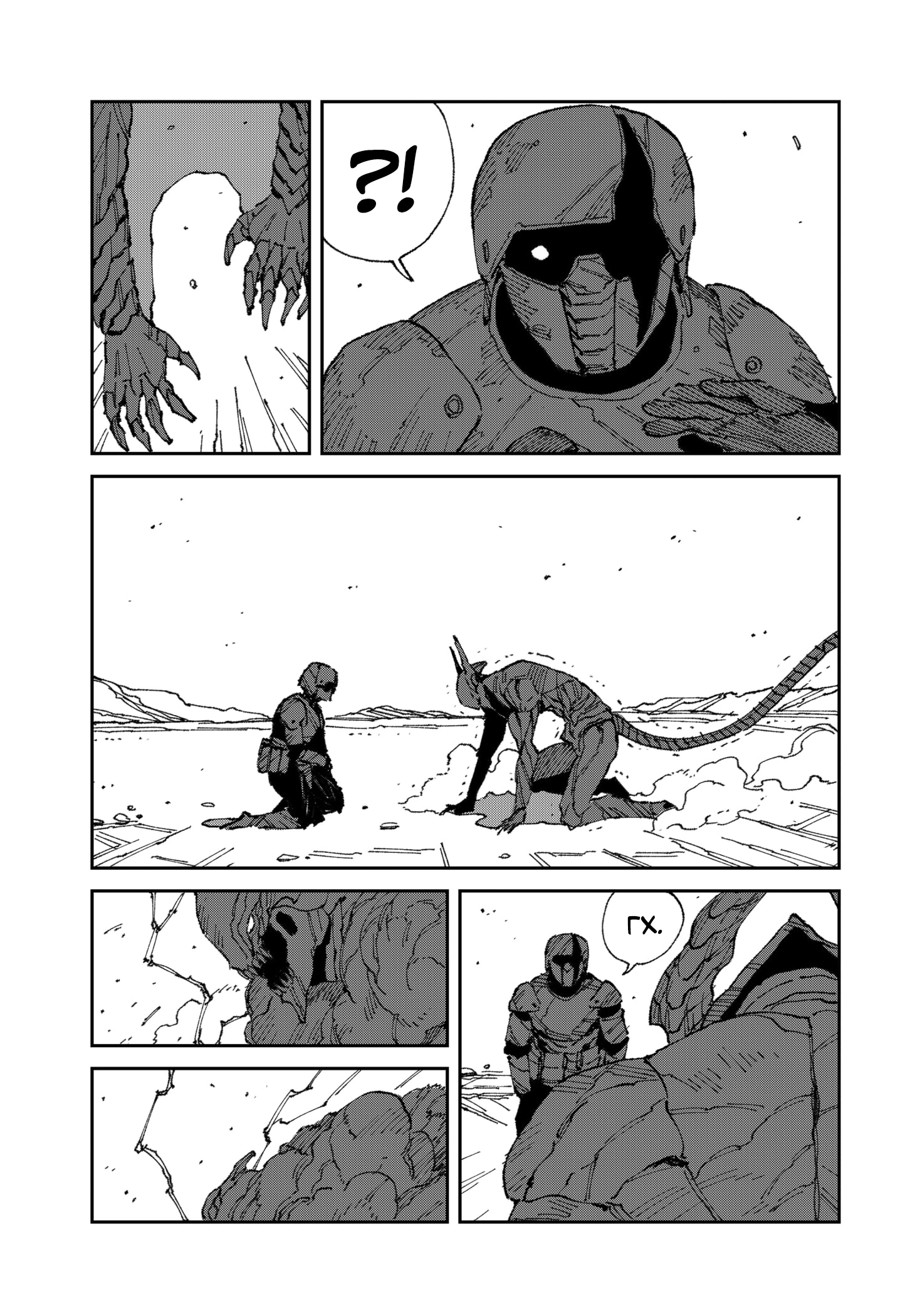 Read MAD RU Manga Online