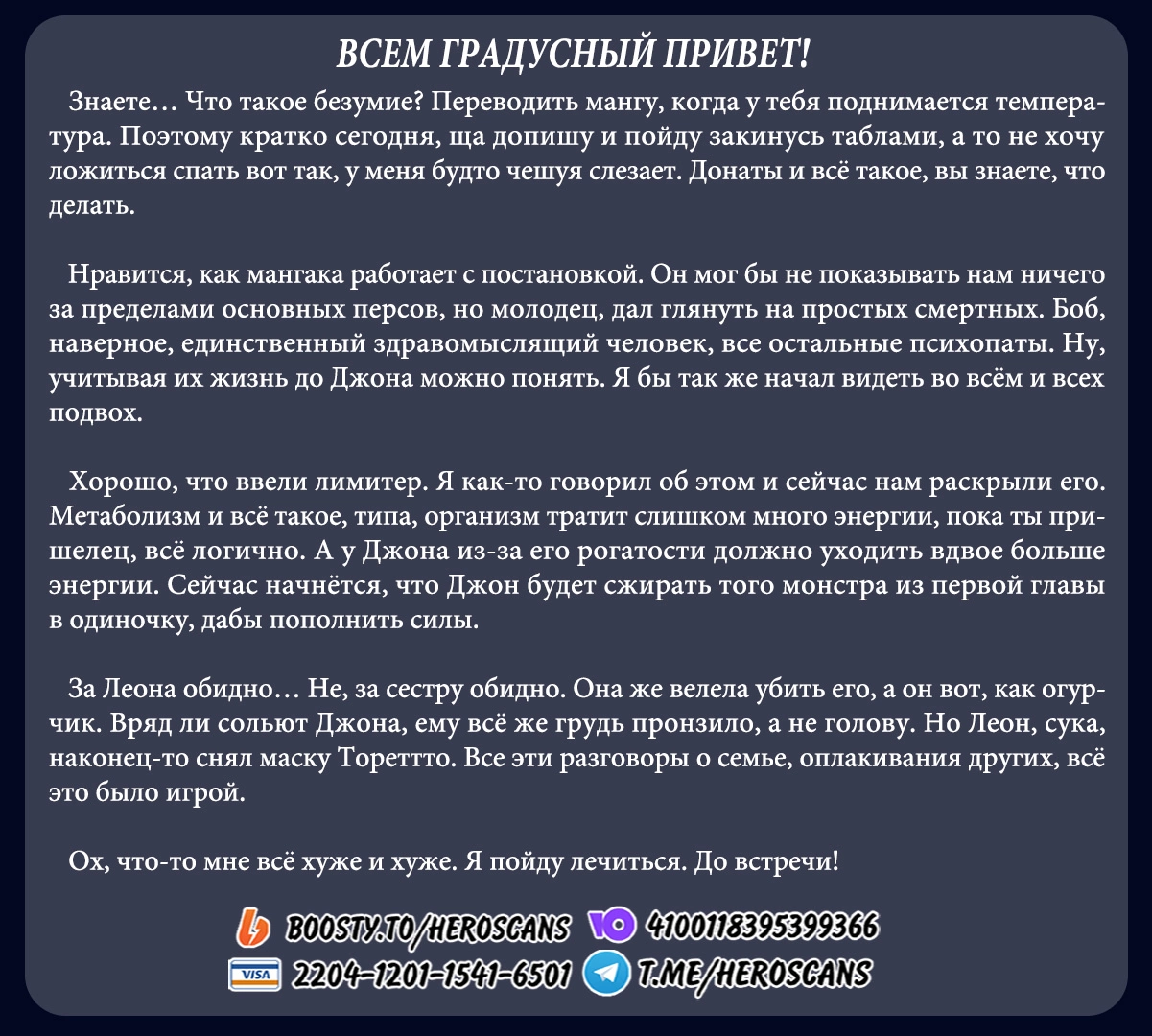 Read MAD RU Manga Online