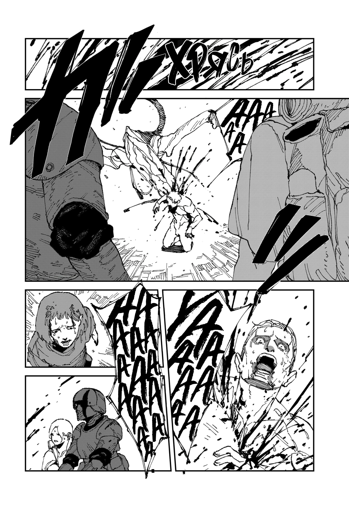 Read MAD RU Manga Online