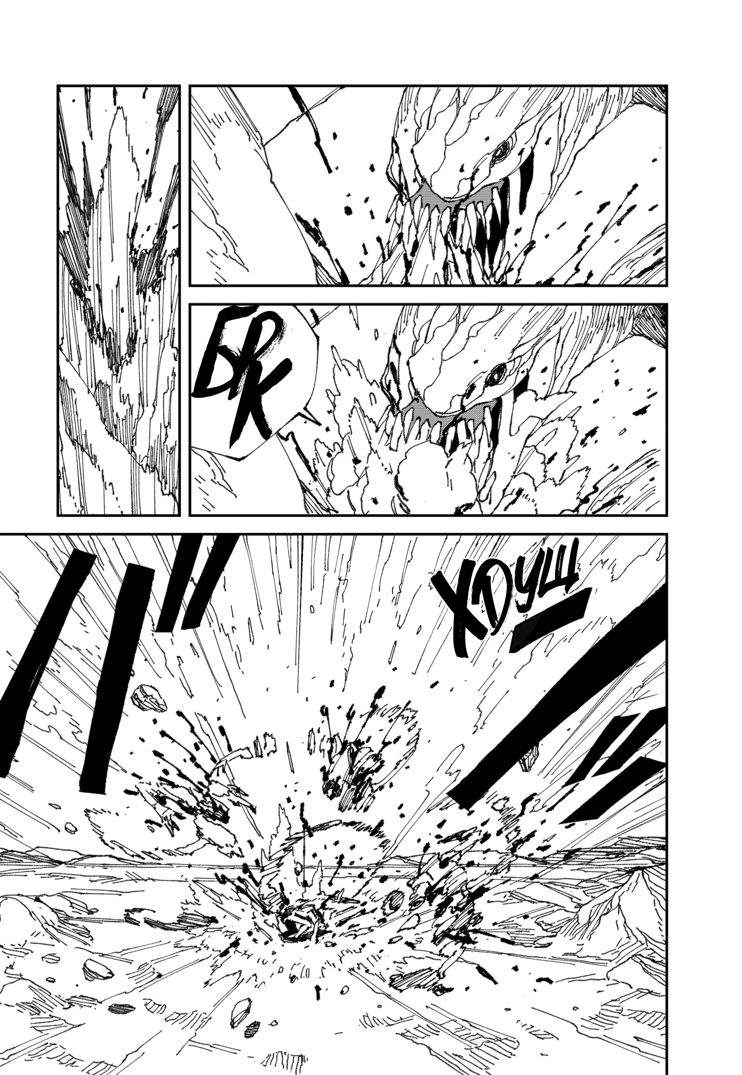 Read MAD RU Manga Online