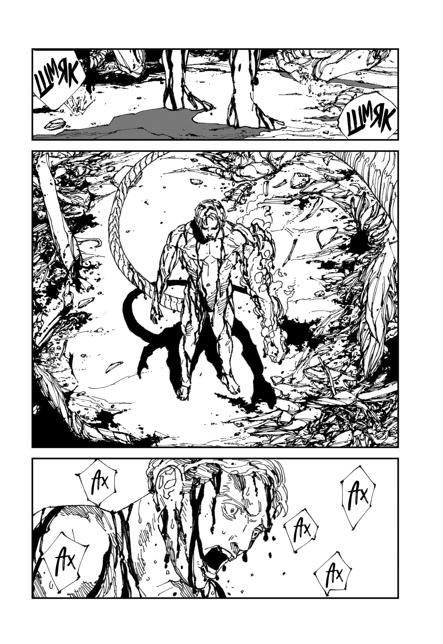 Read MAD RU Manga Online