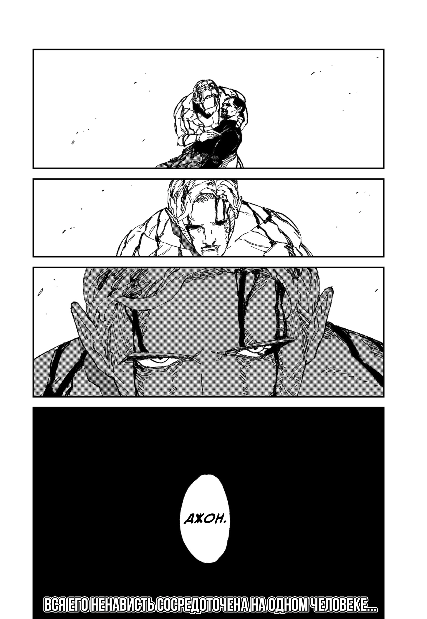 Read MAD RU Manga Online