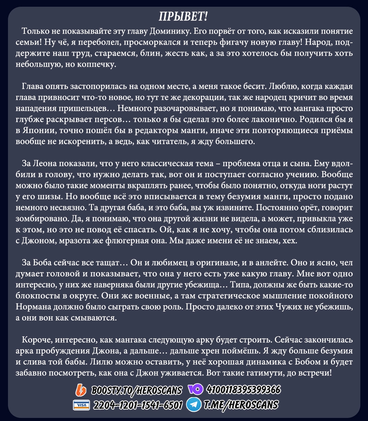 Read MAD RU Manga Online