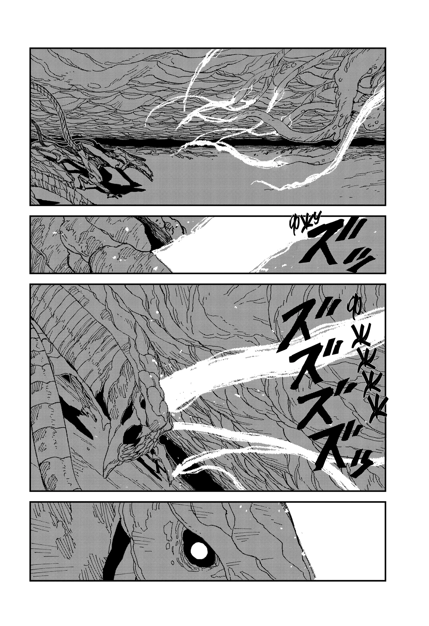 Read MAD RU Manga Online