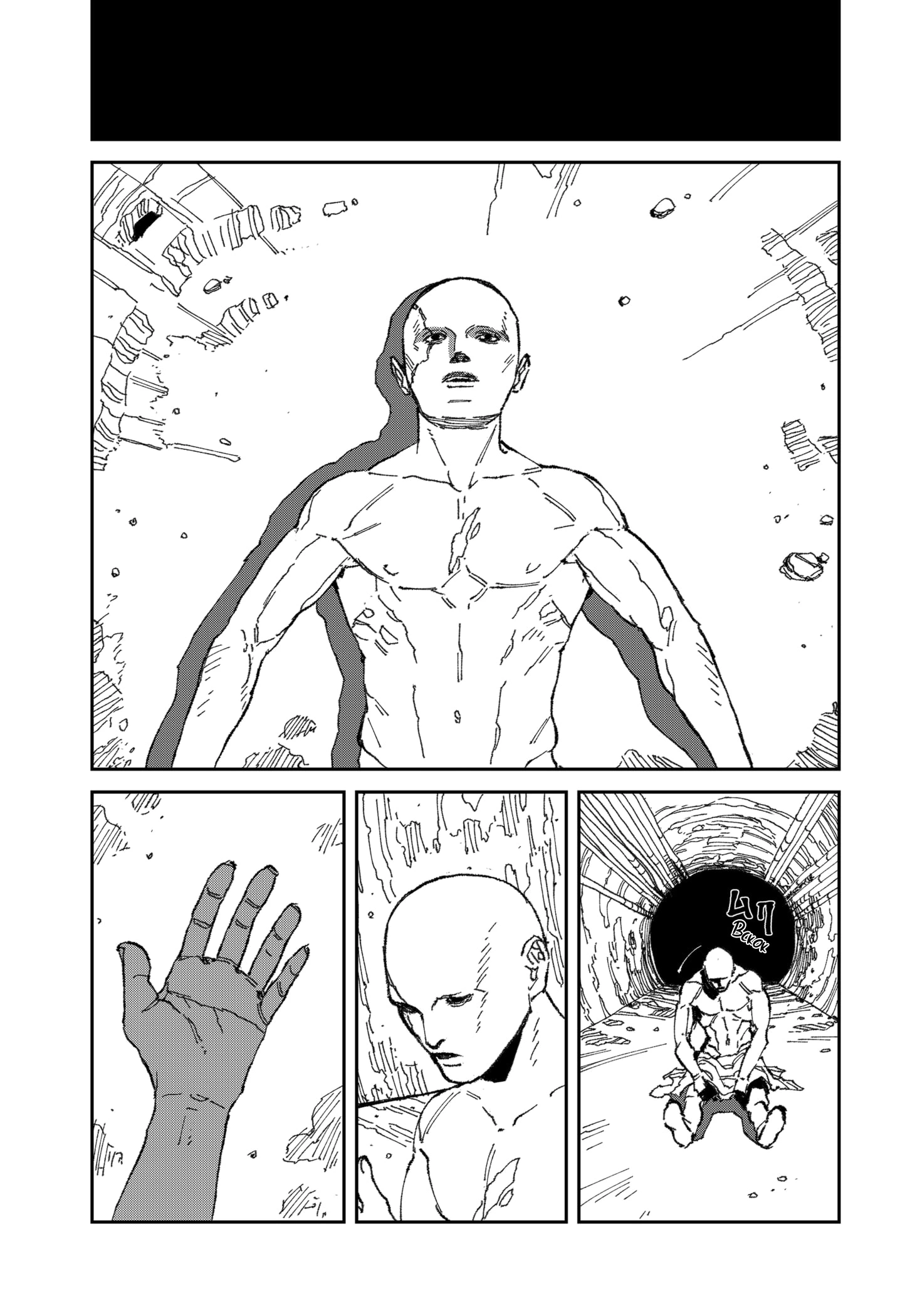 Read MAD RU Manga Online