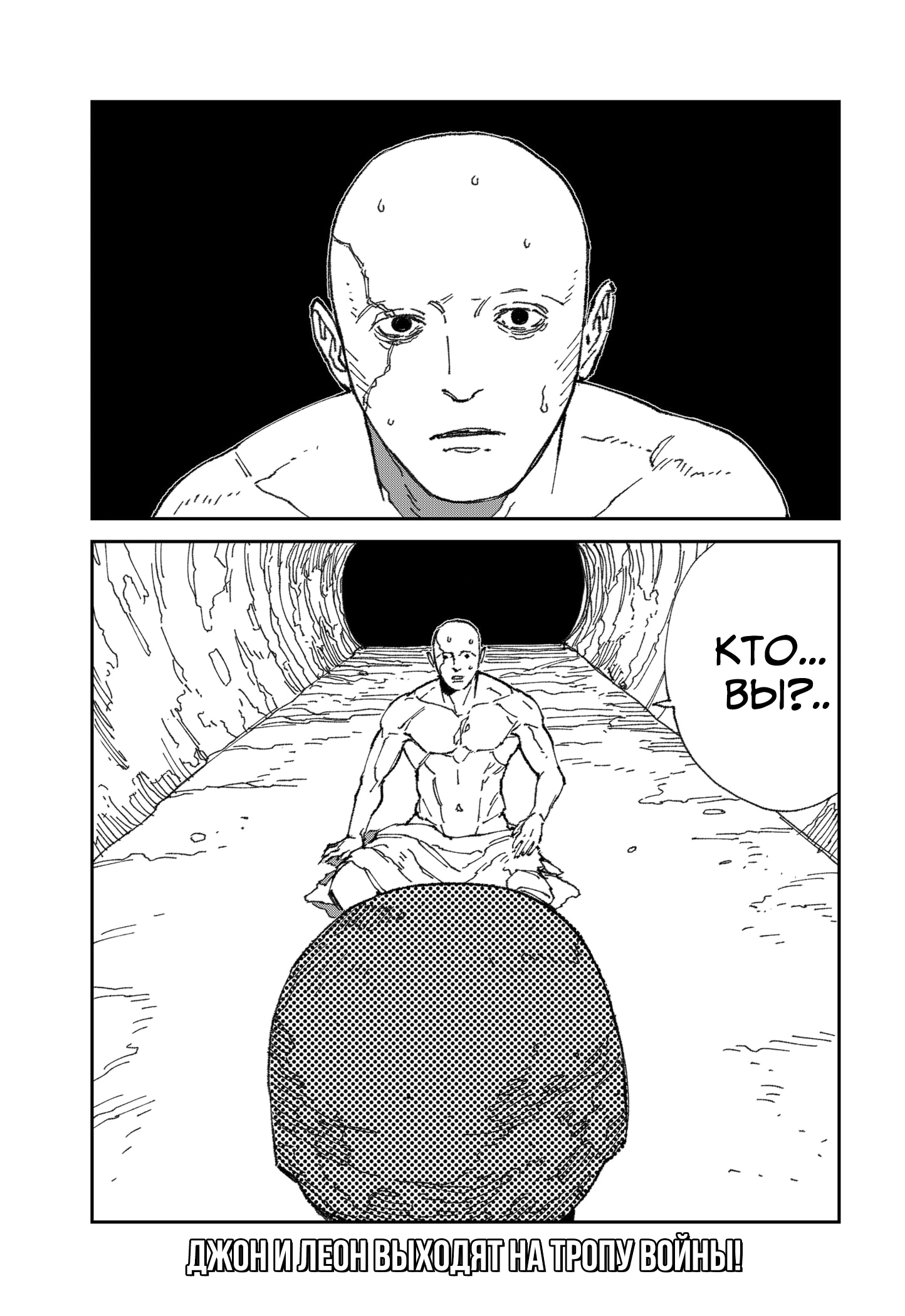 Read MAD RU Manga Online