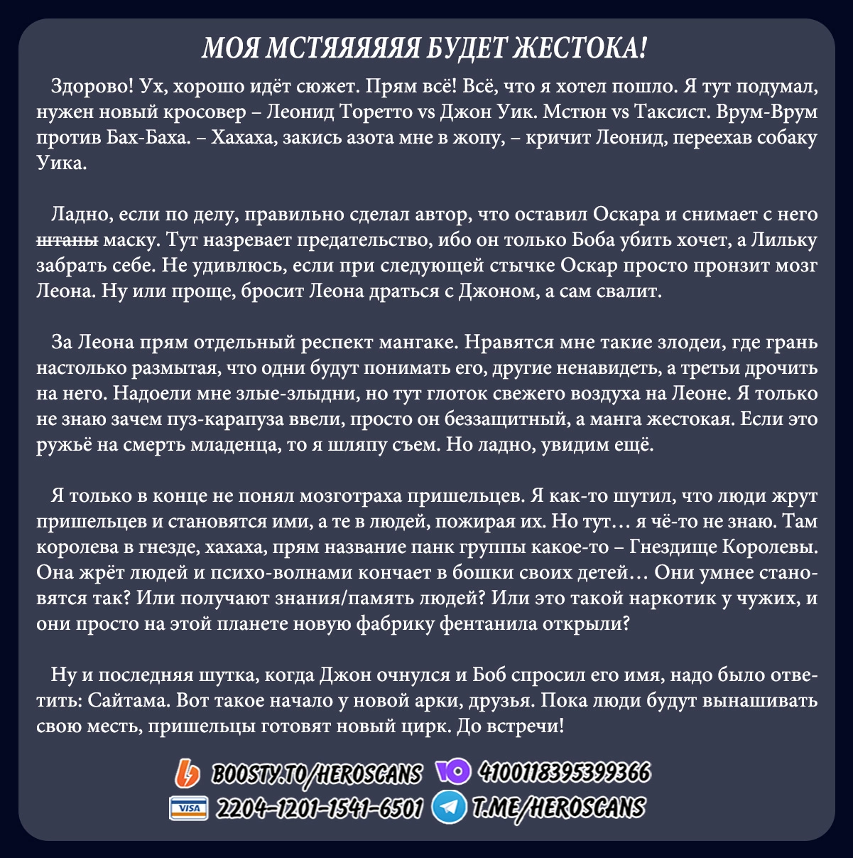 Read MAD RU Manga Online