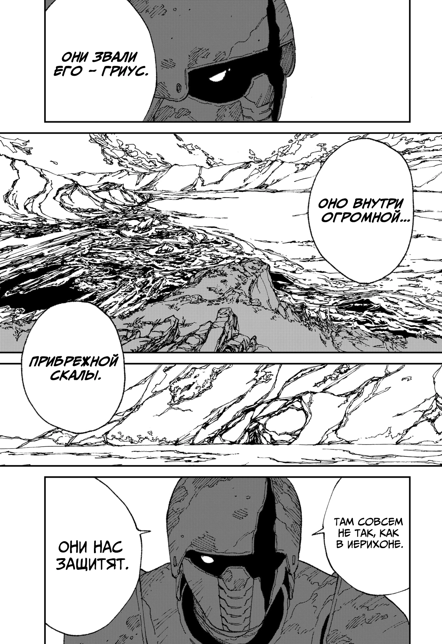 Read MAD RU Manga Online