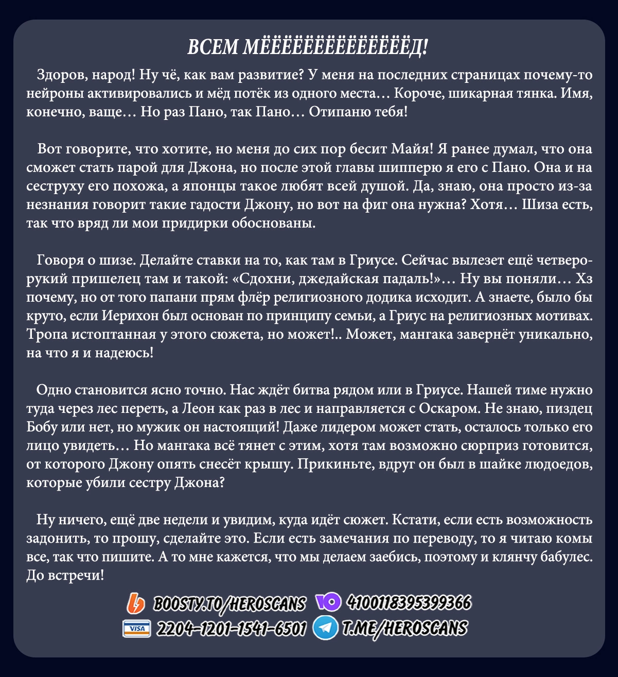 Read MAD RU Manga Online