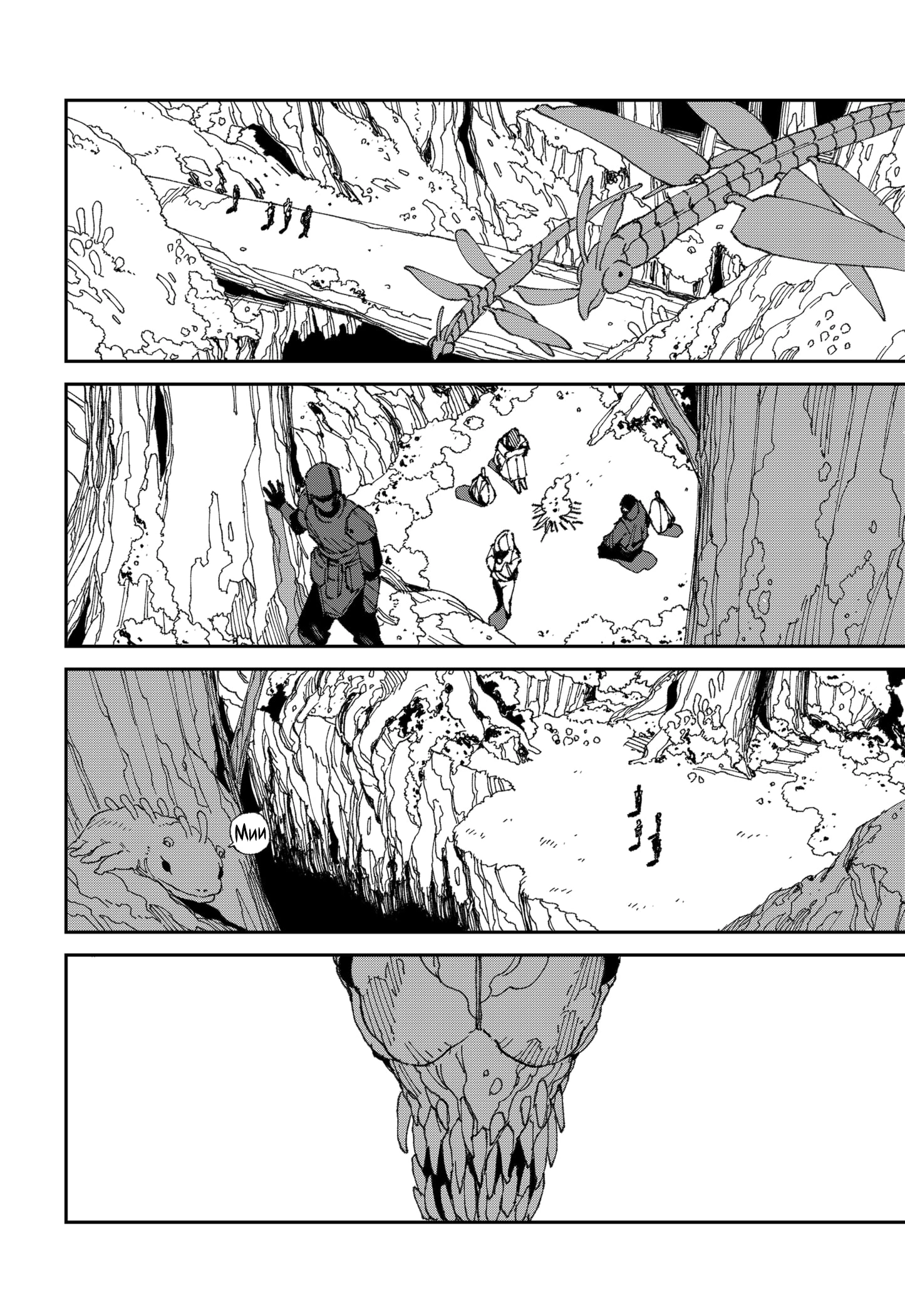 Read MAD RU Manga Online