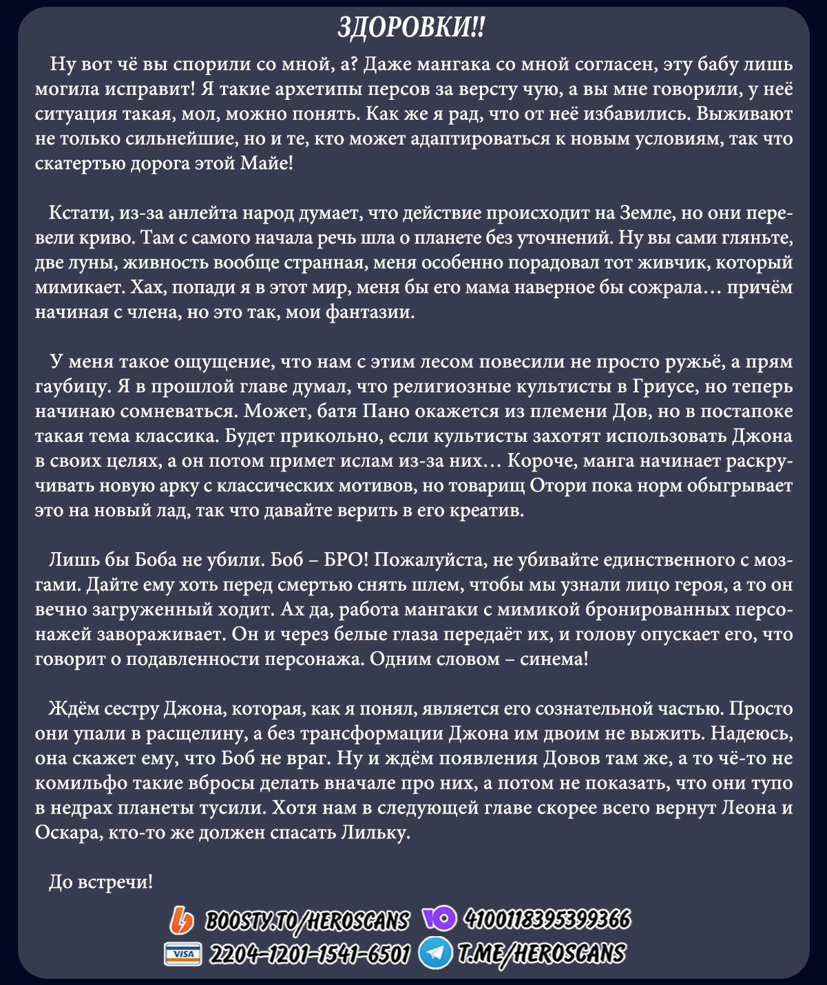 Read MAD RU Manga Online