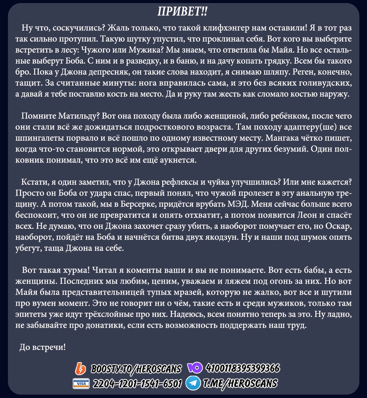 Read MAD RU Manga Online