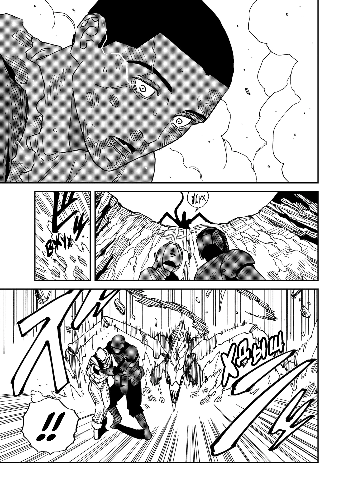 Read MAD RU Manga Online