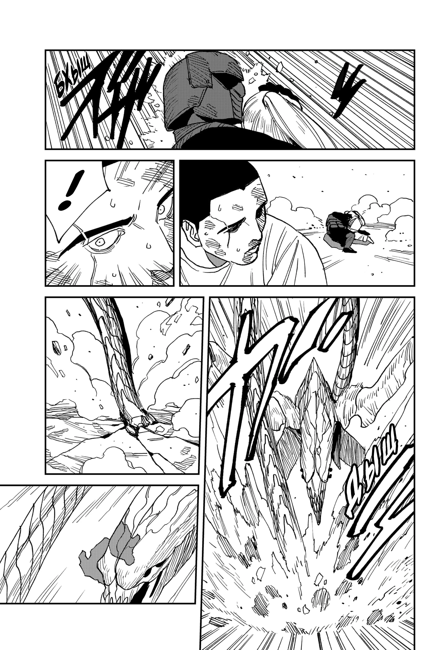 Read MAD RU Manga Online