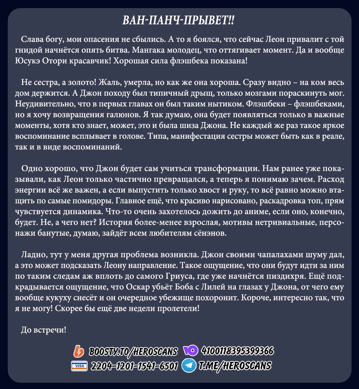 Read MAD RU Manga Online