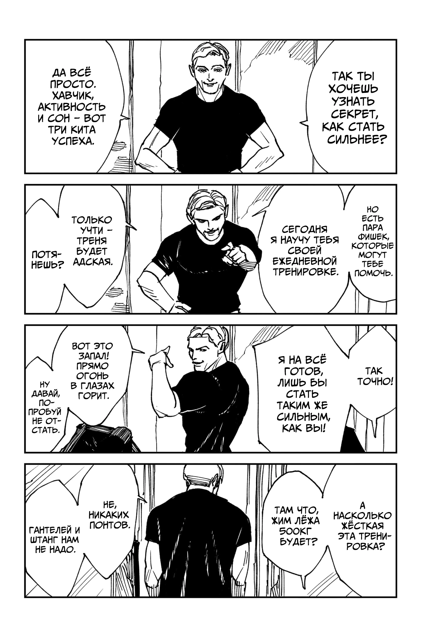 Read MAD RU Manga Online