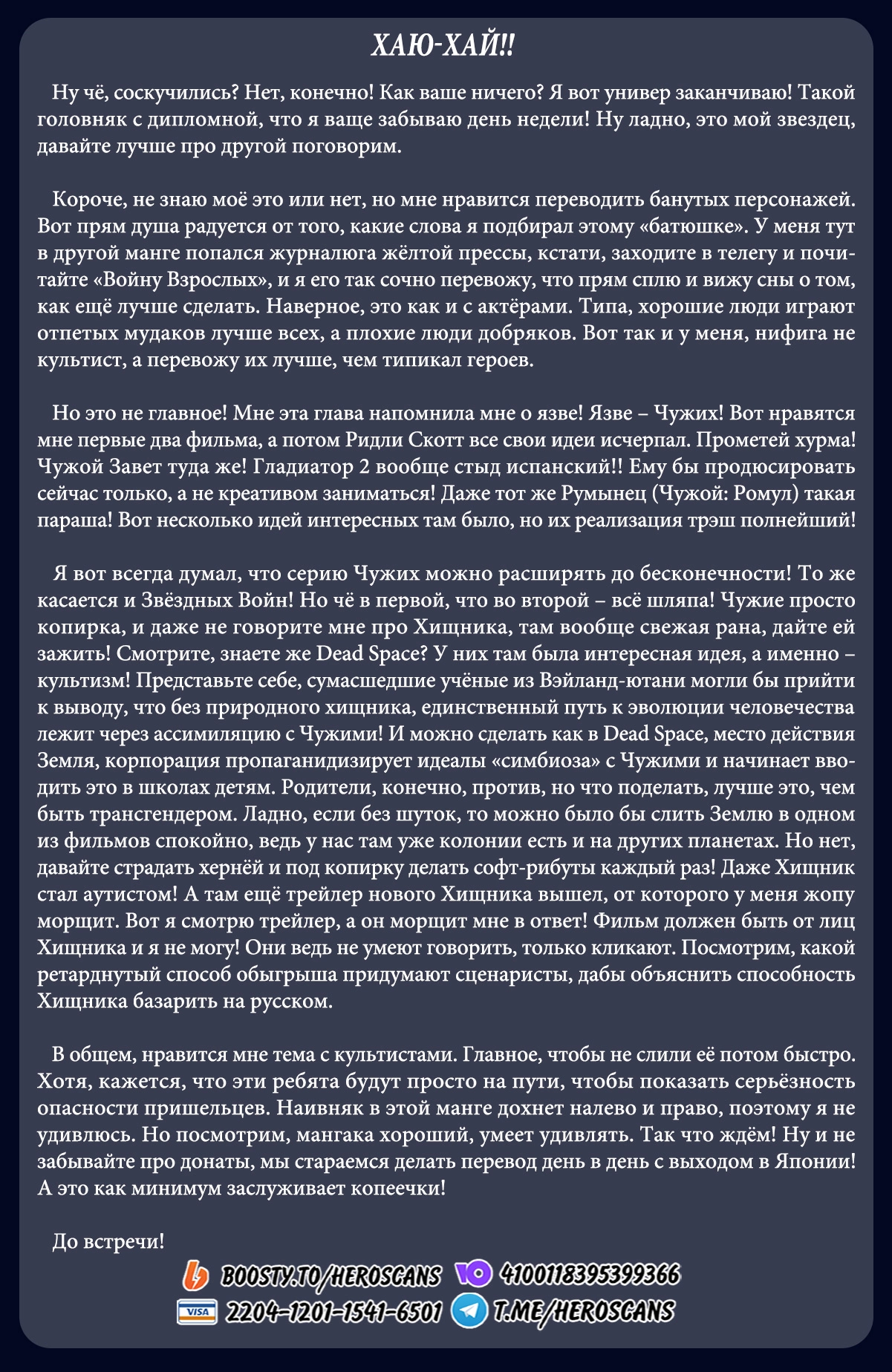 Read MAD RU Manga Online