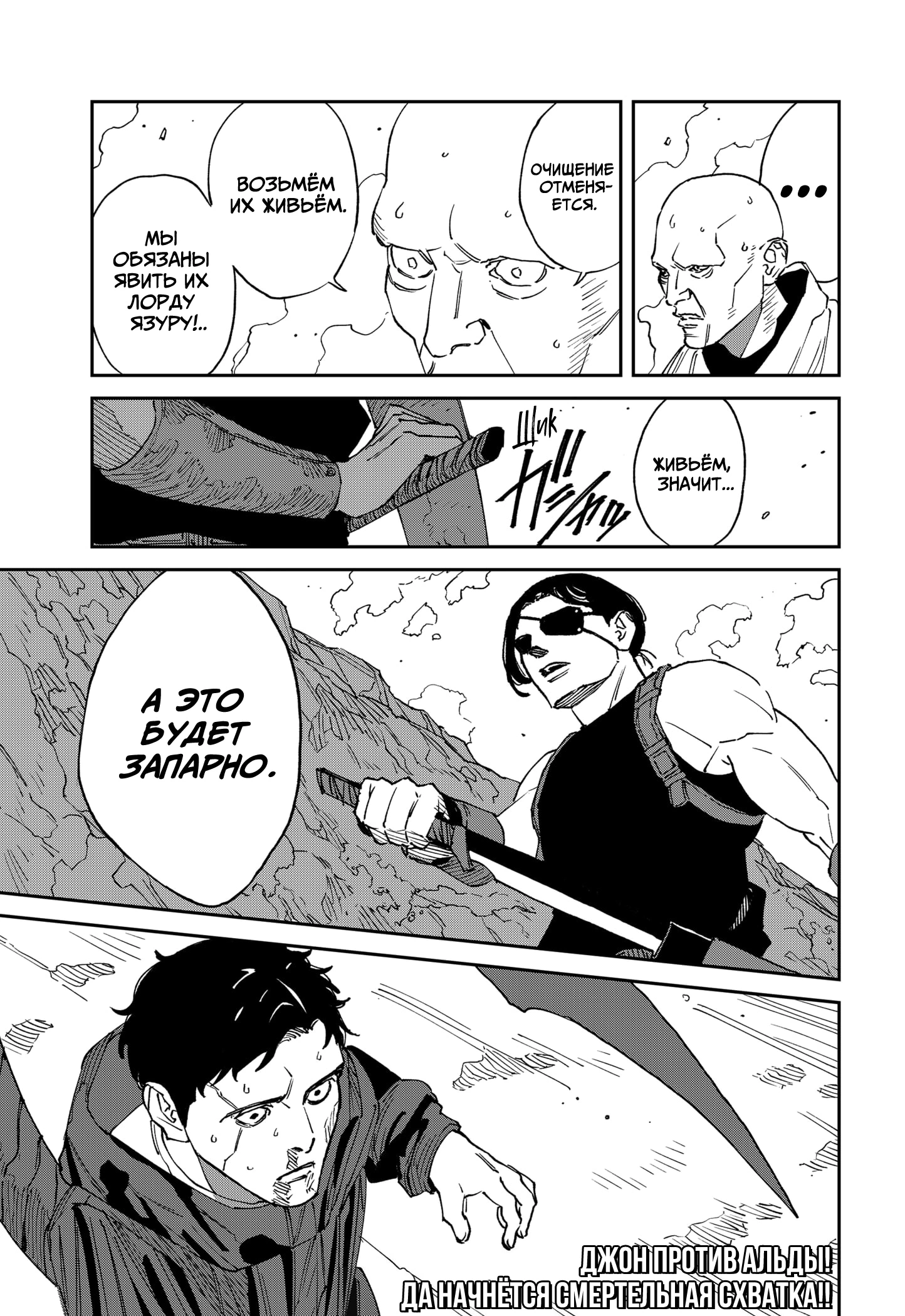 Read MAD RU Manga Online