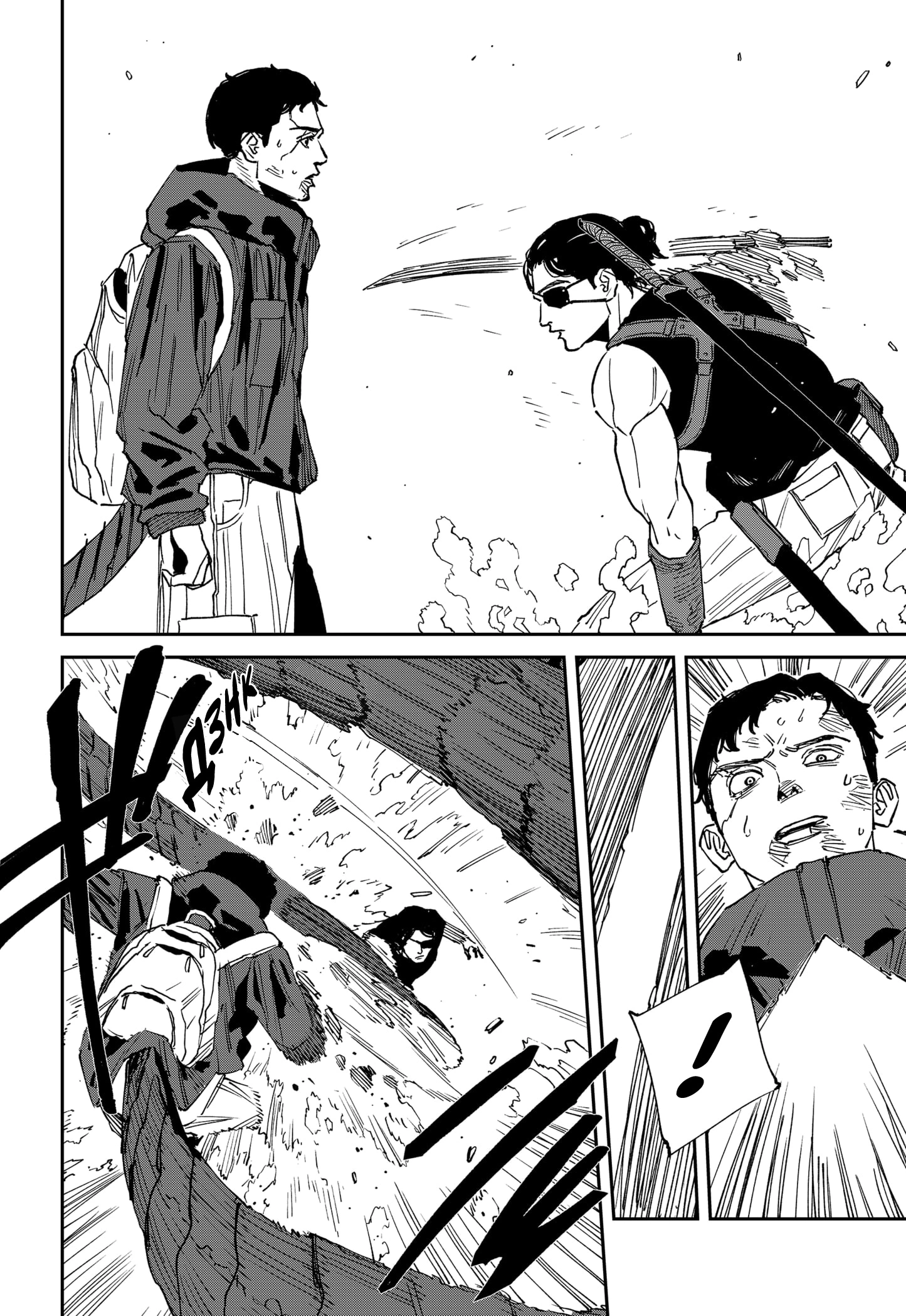 Read MAD RU Manga Online