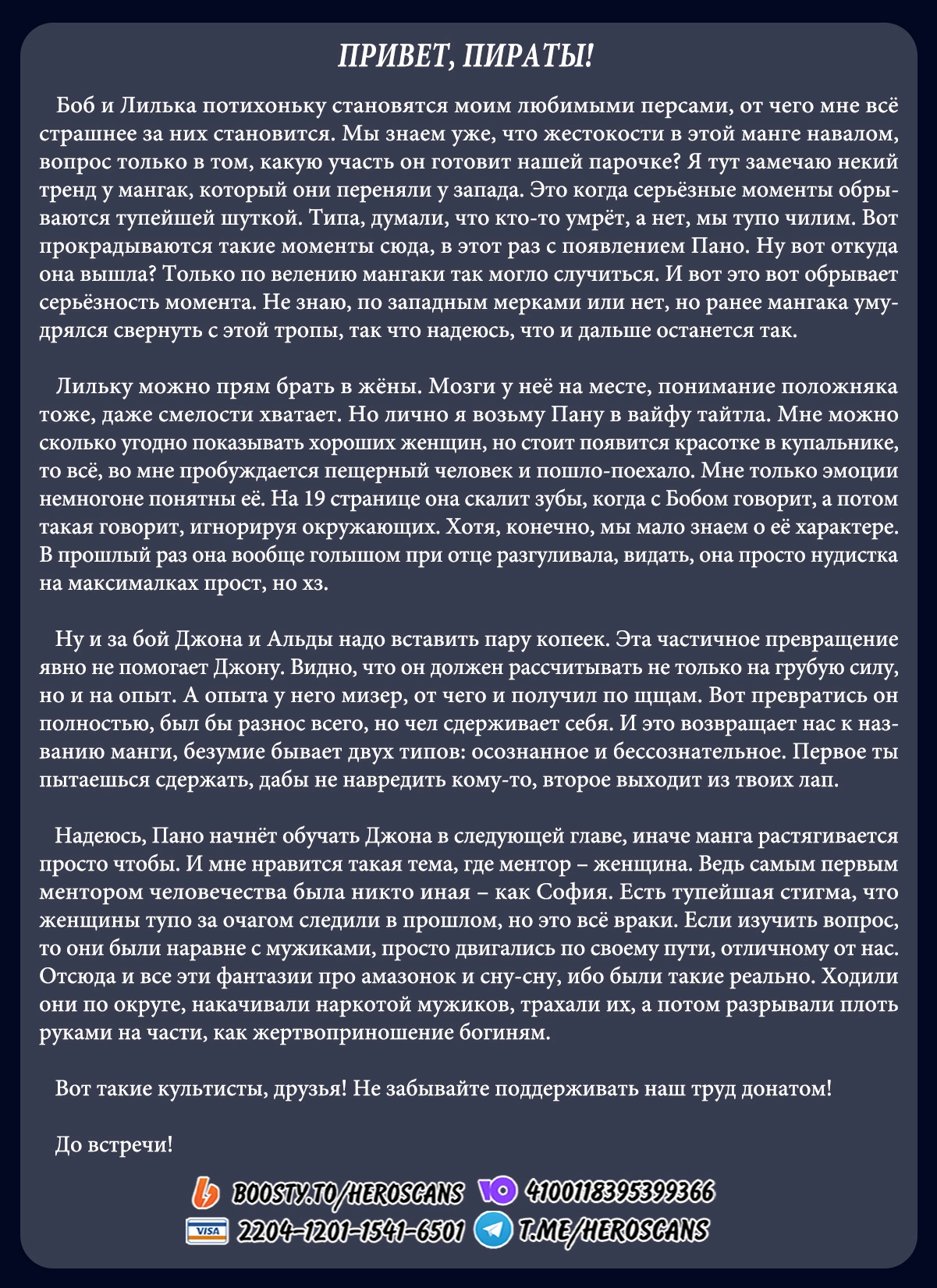 Read MAD RU Manga Online