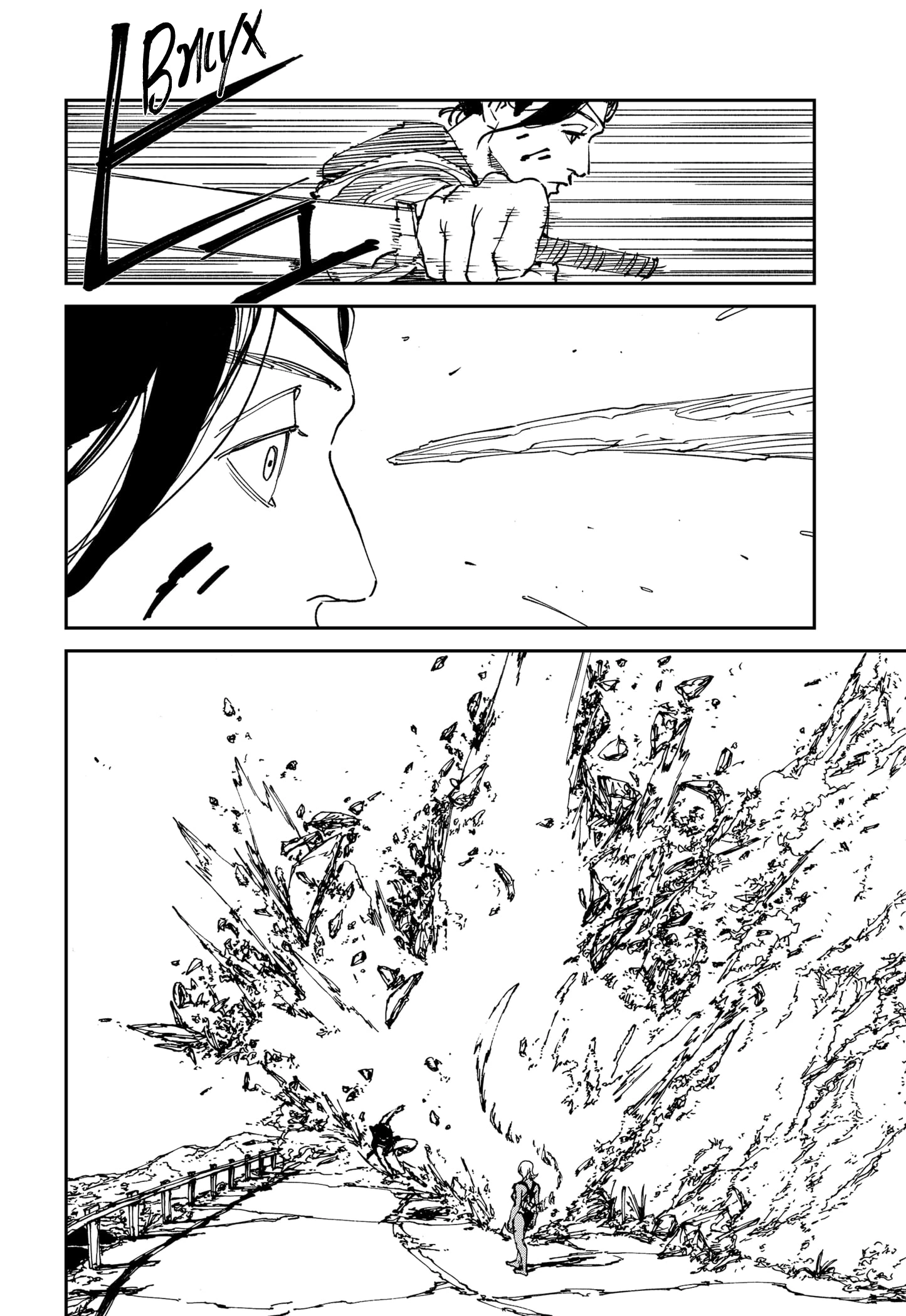 Read MAD RU Manga Online