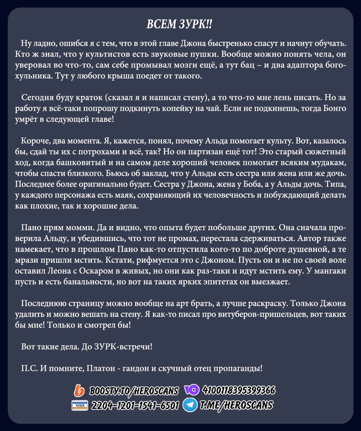 Read MAD RU Manga Online