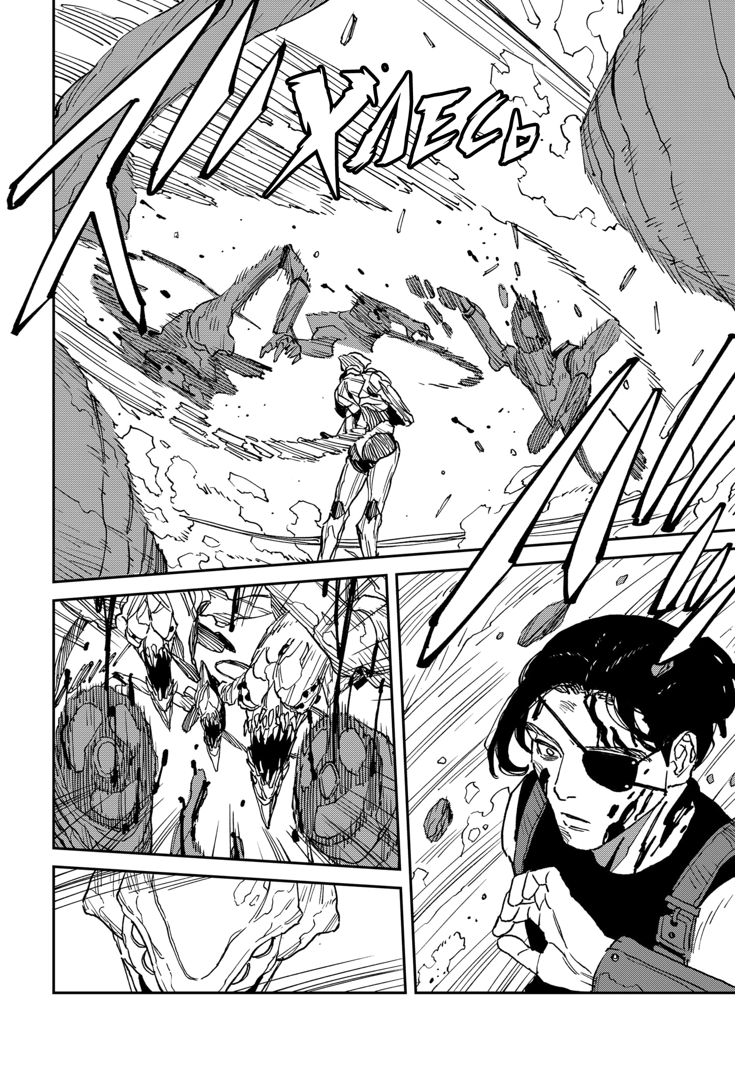 Read MAD RU Manga Online