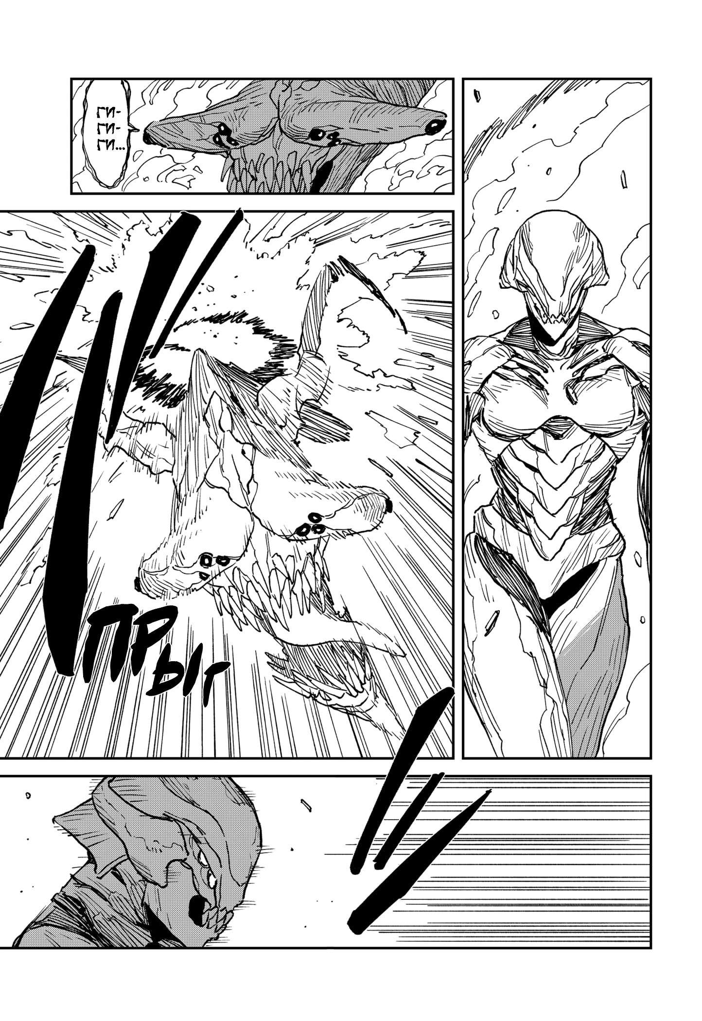 Read MAD RU Manga Online