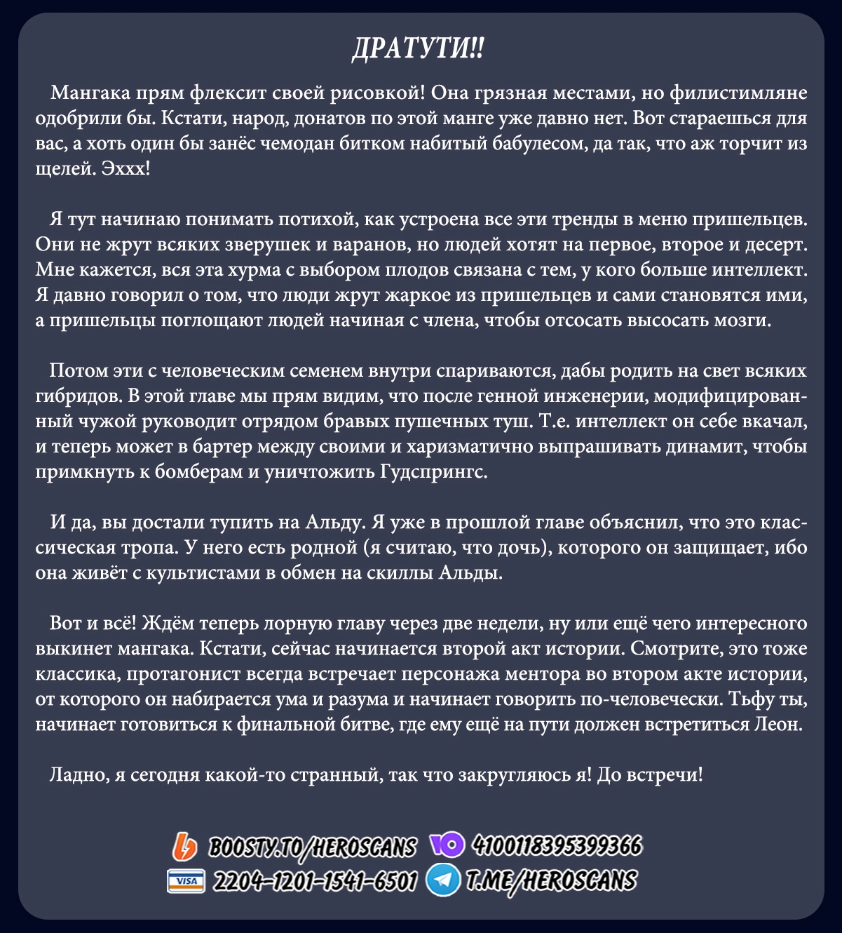 Read MAD RU Manga Online