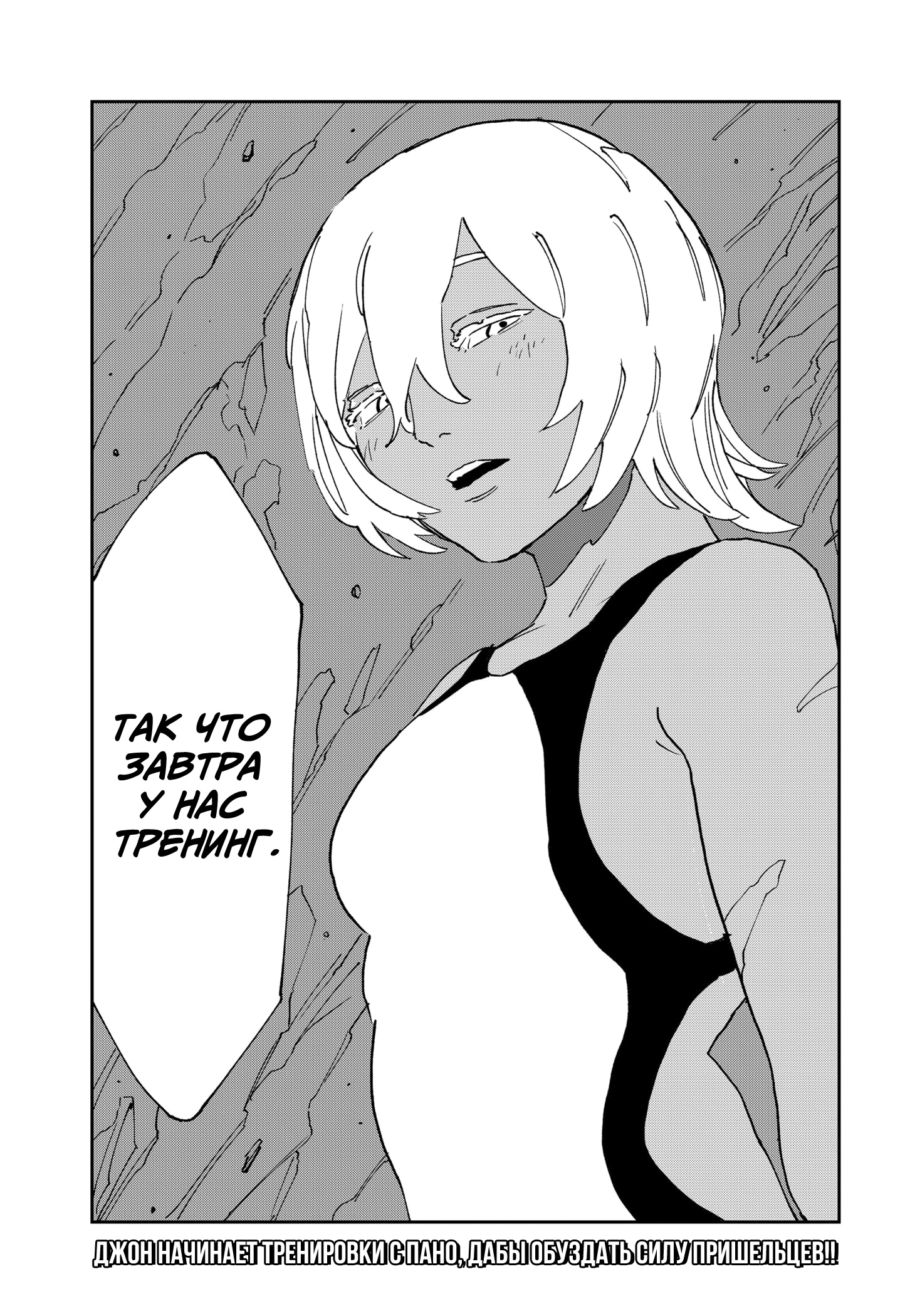 Read MAD RU Manga Online