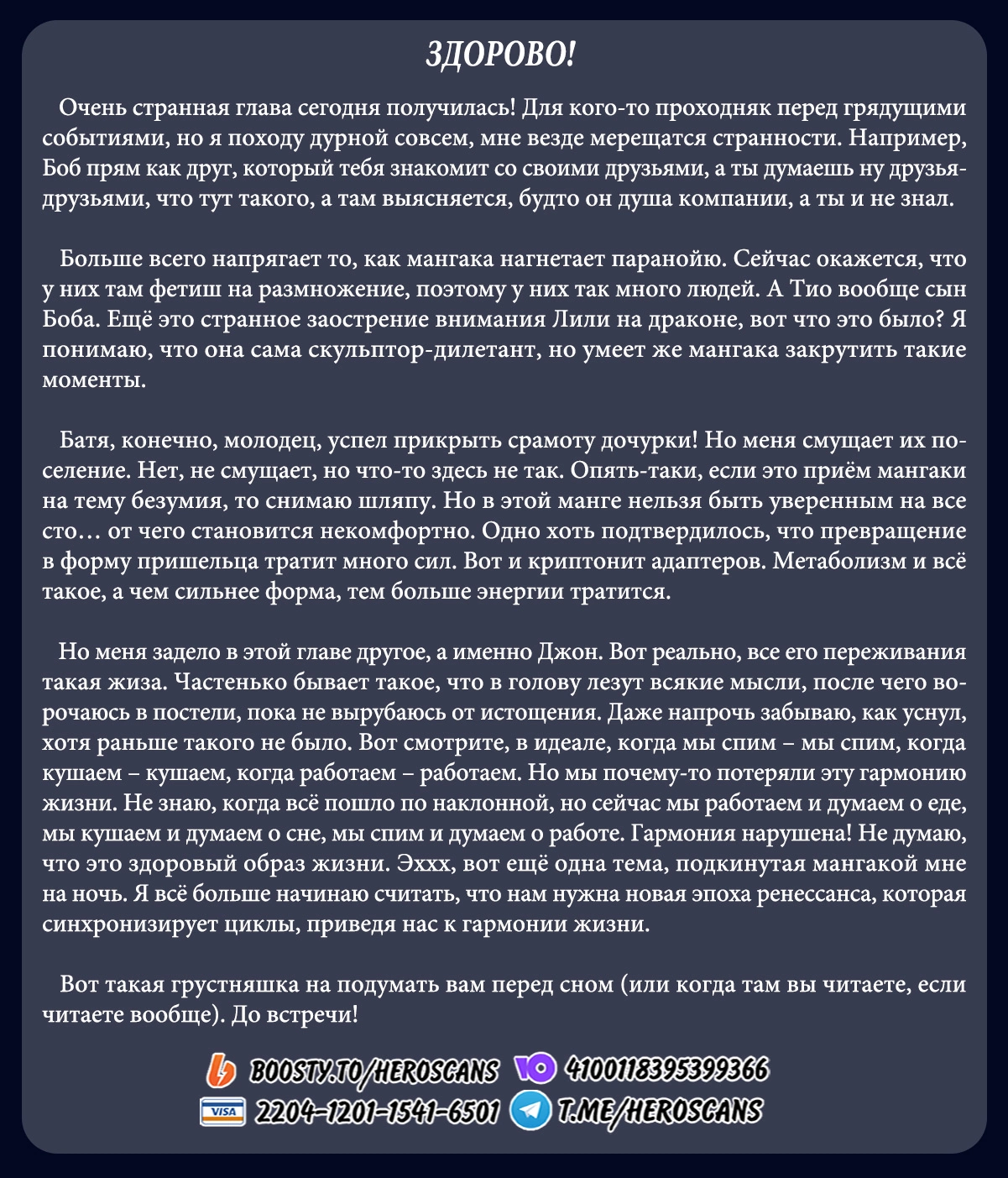 Read MAD RU Manga Online