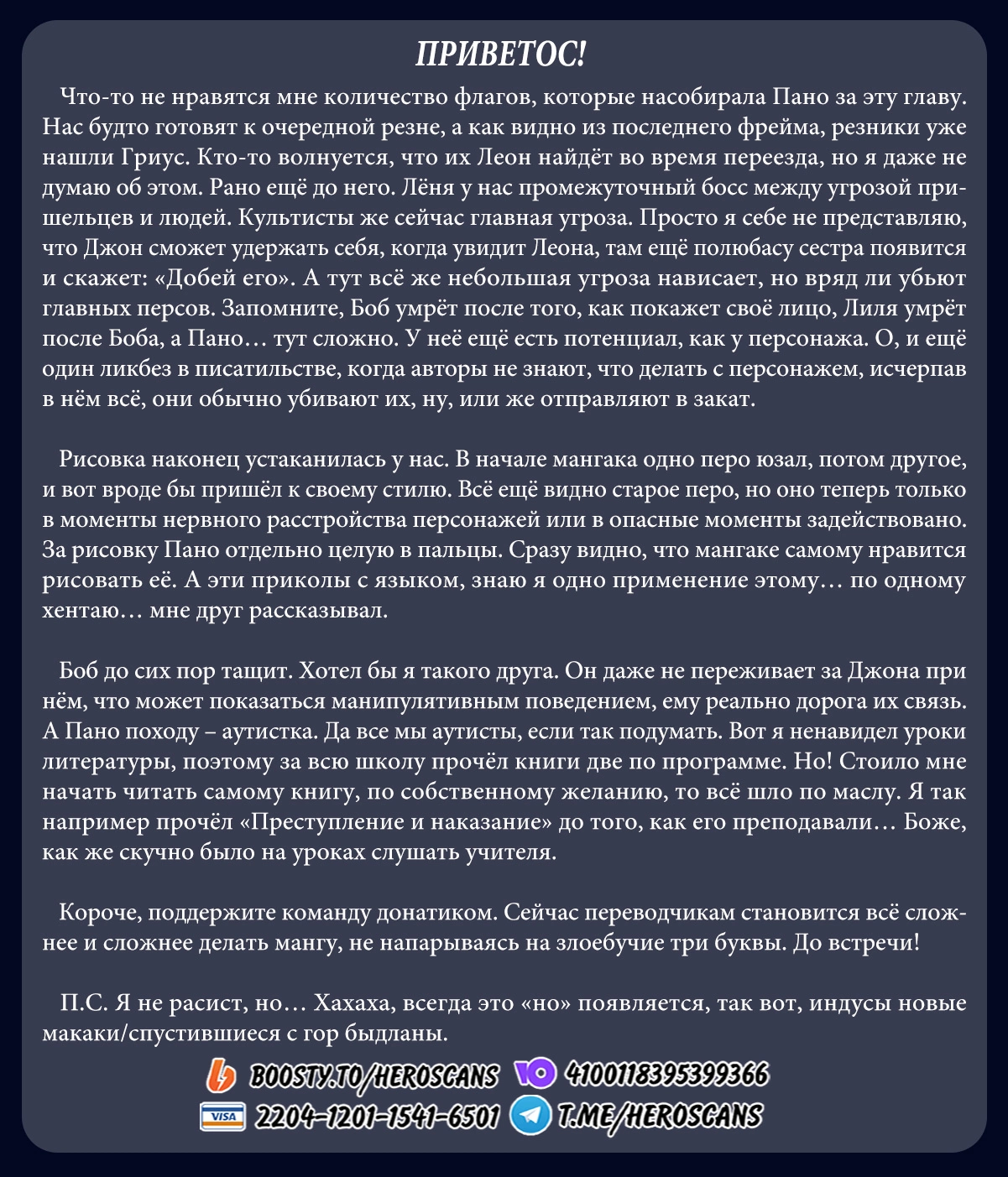 Read MAD RU Manga Online