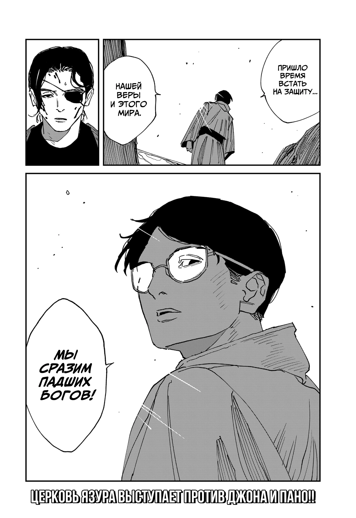 Read MAD RU Manga Online