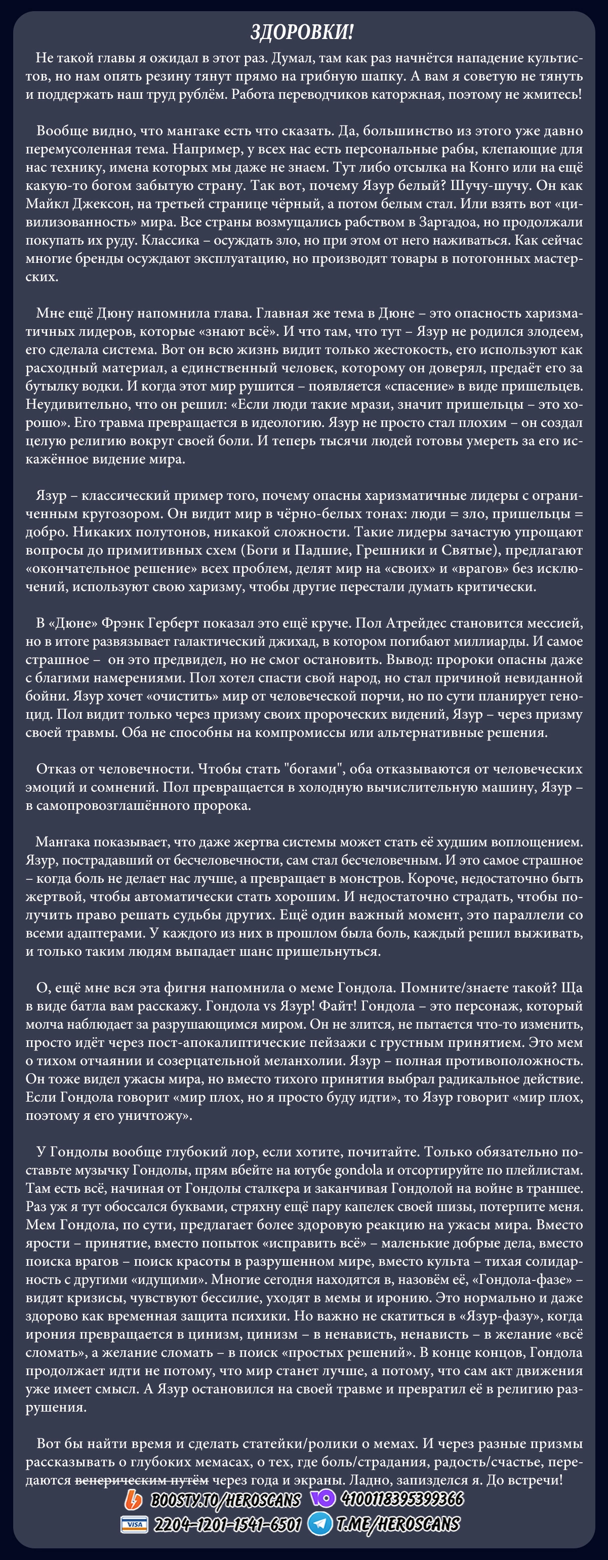 Read MAD RU Manga Online