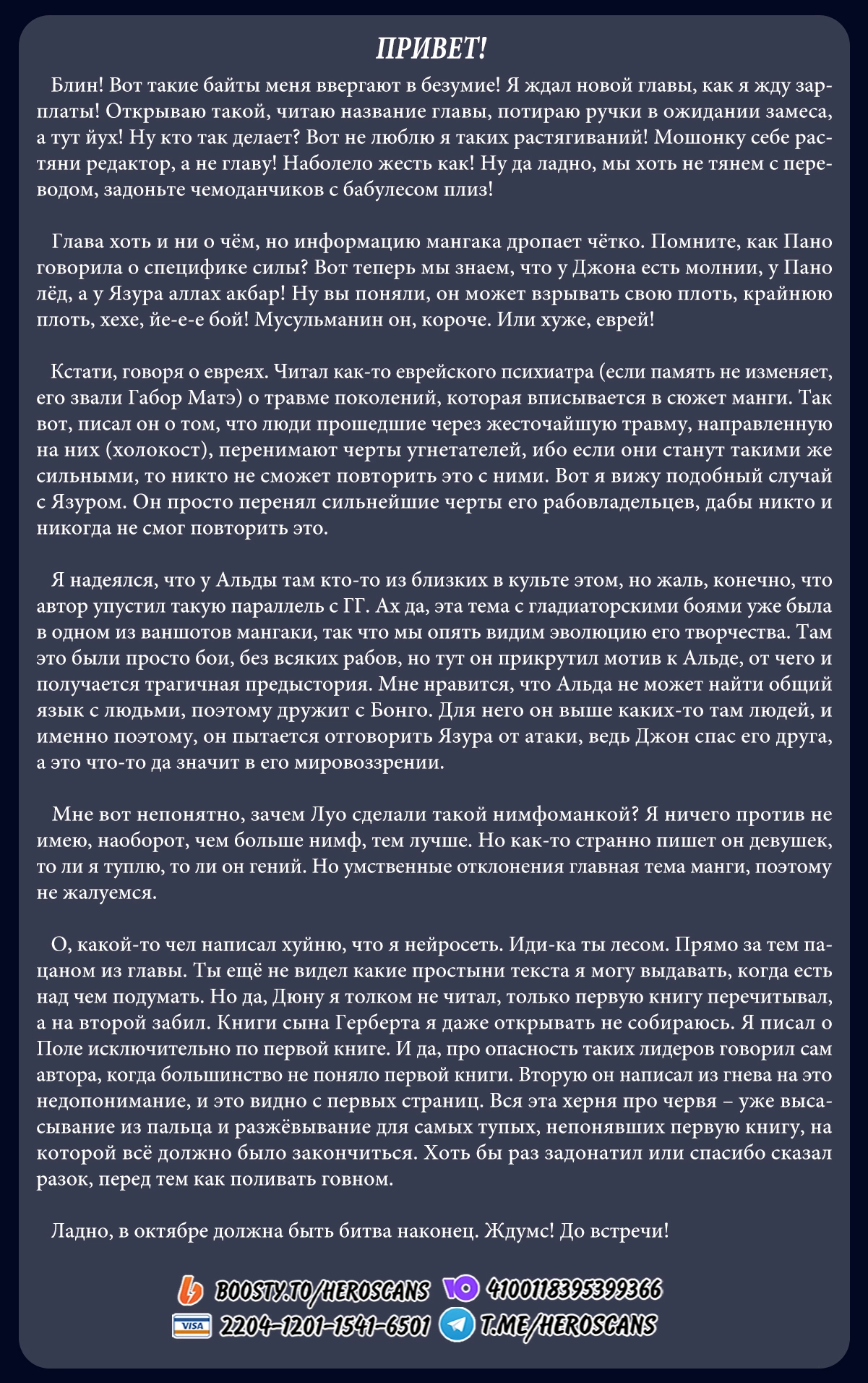 Read MAD RU Manga Online