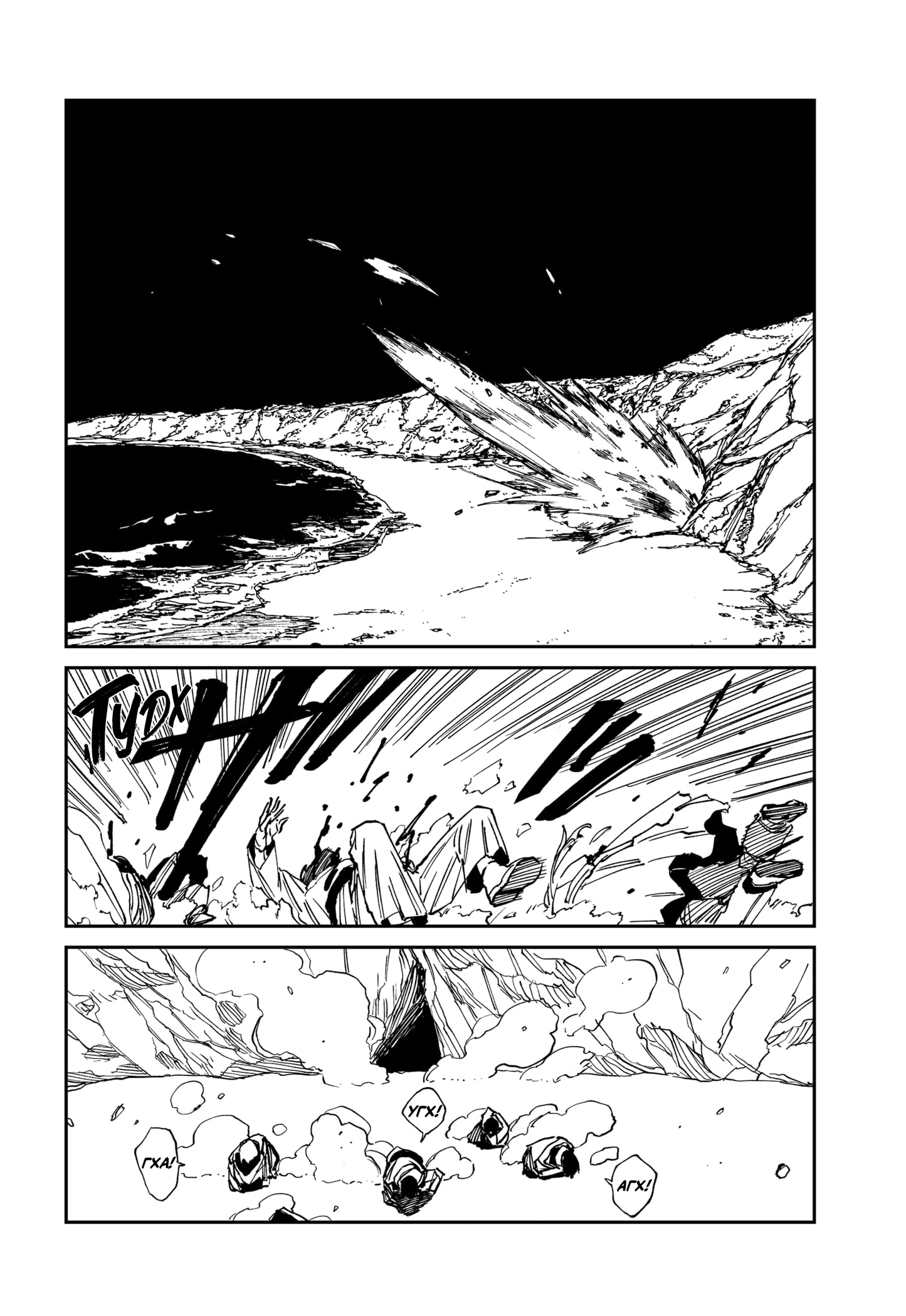 Read MAD RU Manga Online