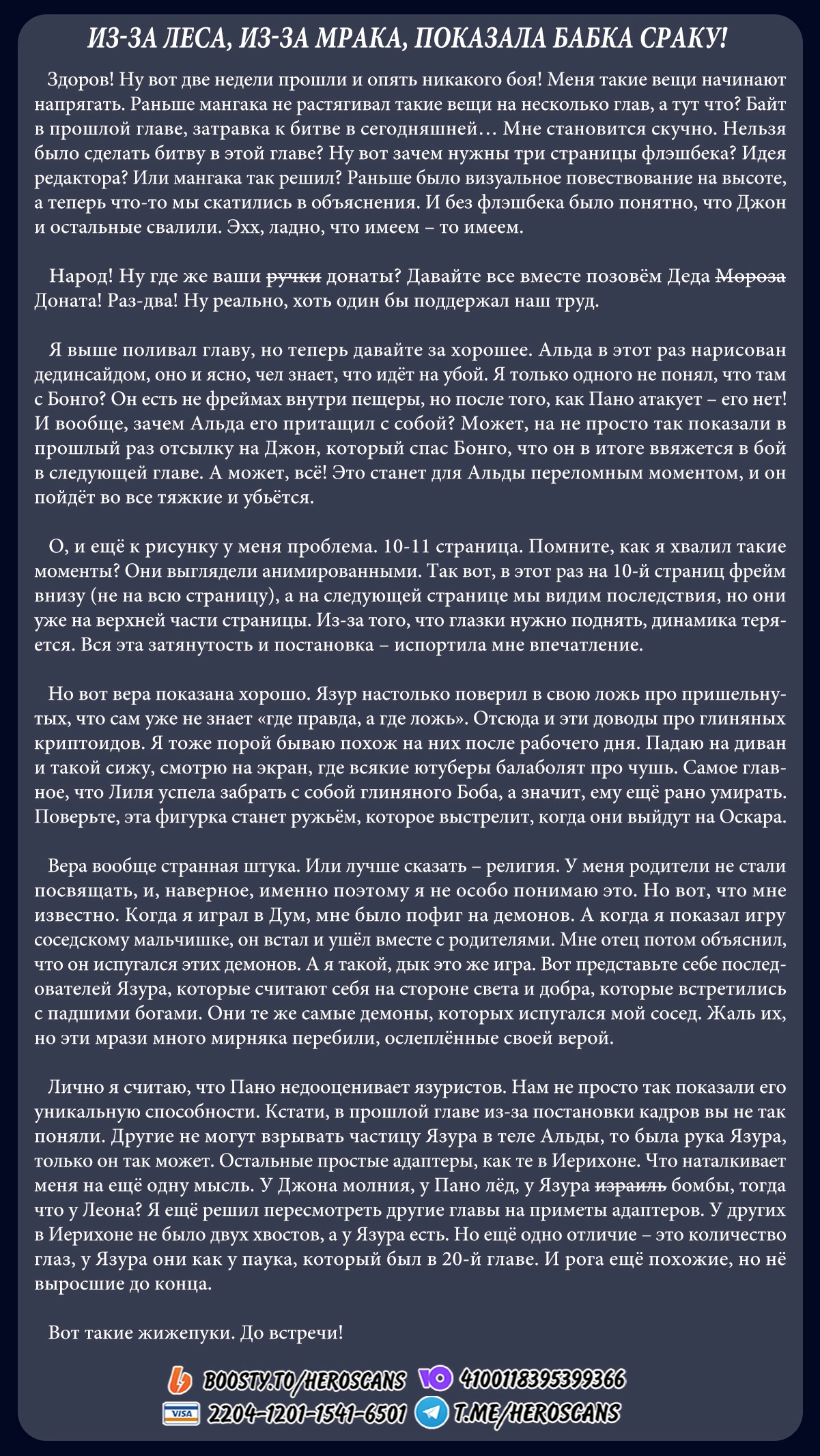 Read MAD RU Manga Online