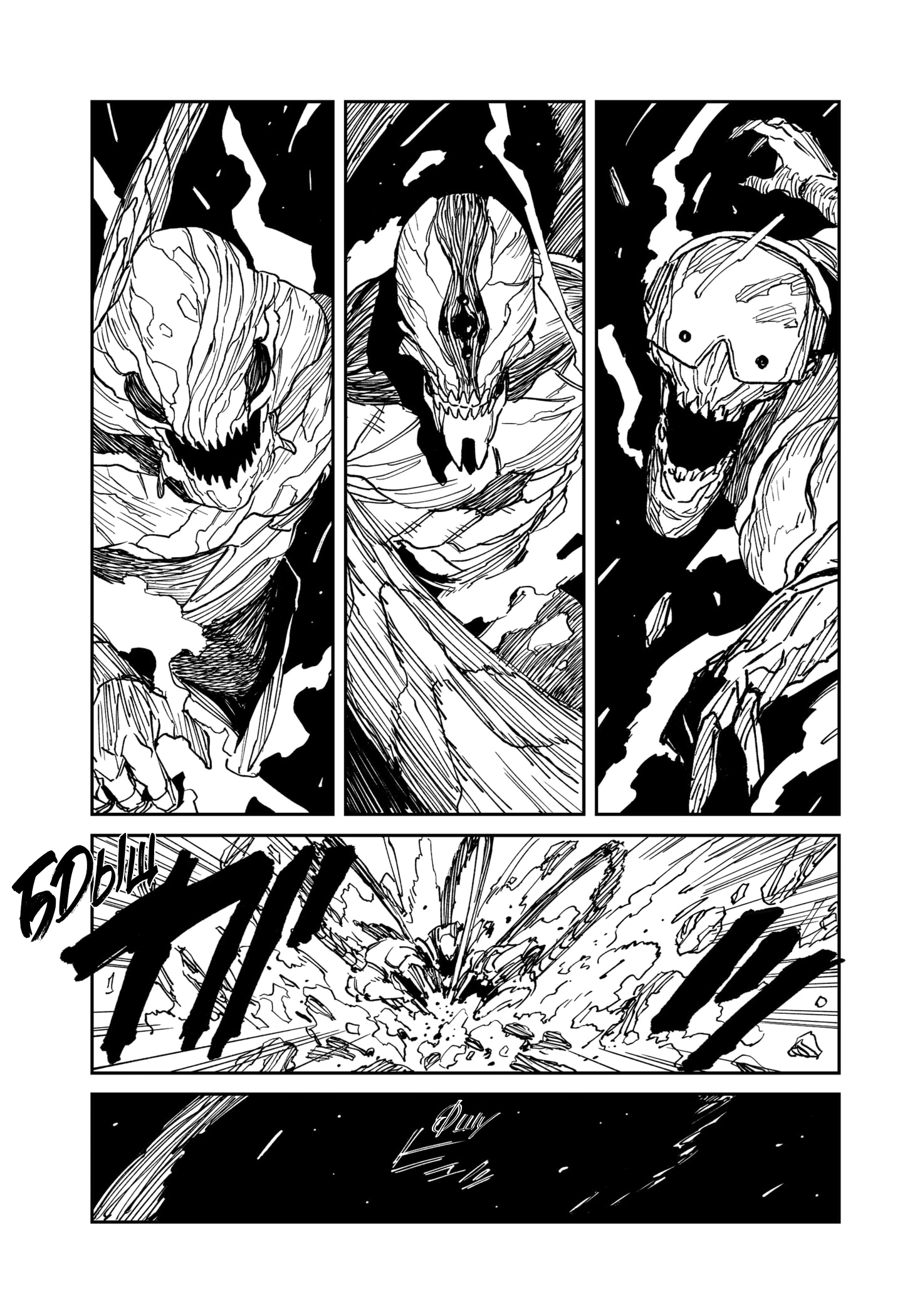 Read MAD RU Manga Online