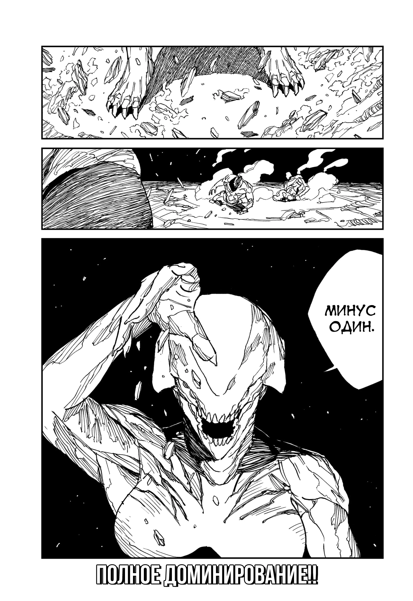 Read MAD RU Manga Online