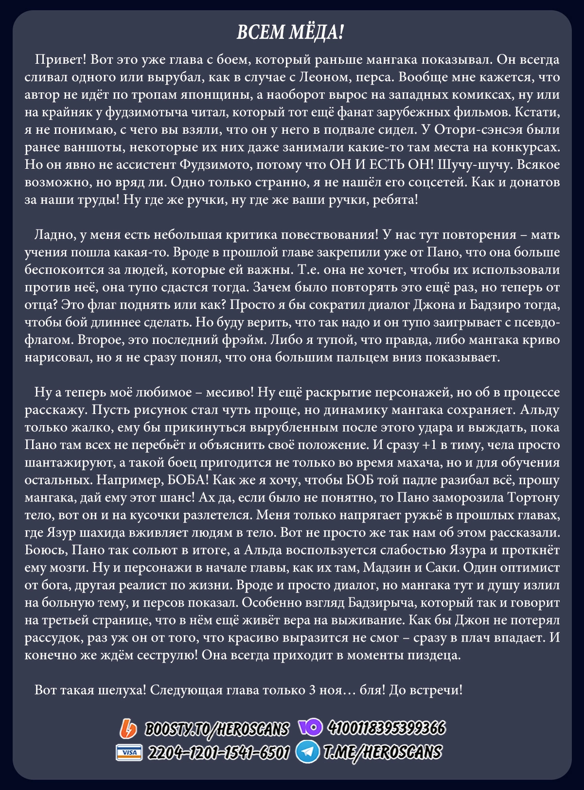 Read MAD RU Manga Online