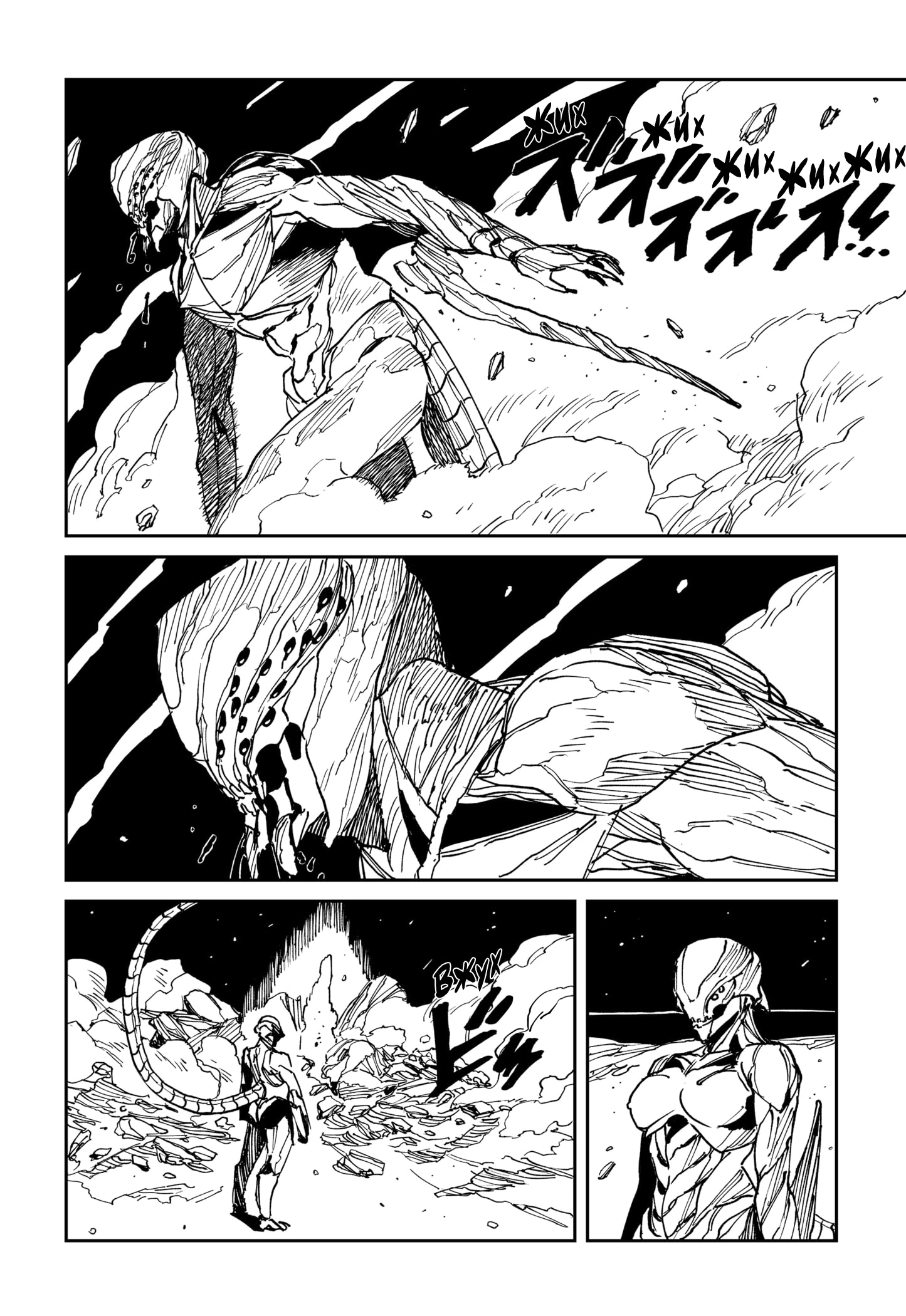 Read MAD RU Manga Online