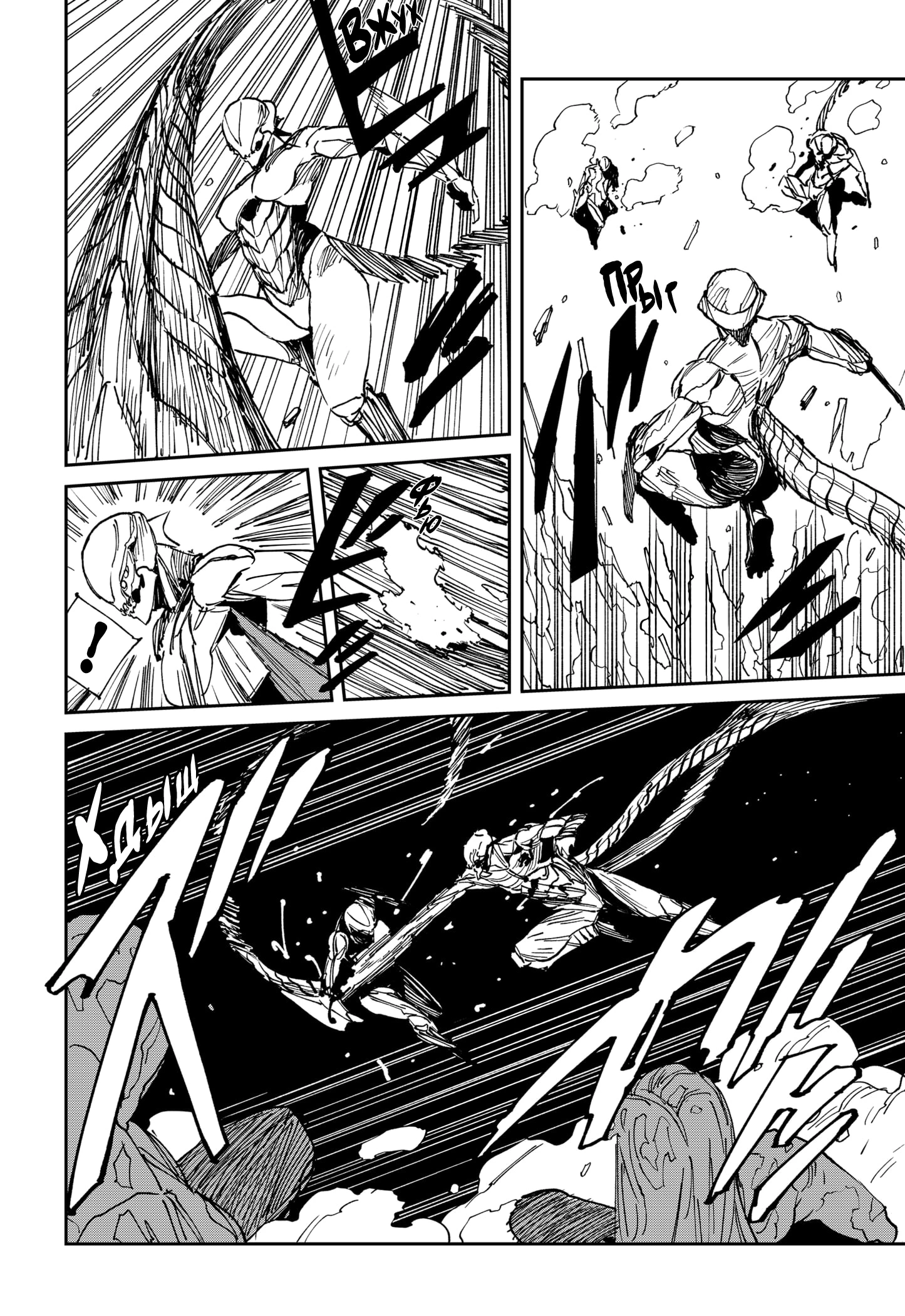 Read MAD RU Manga Online