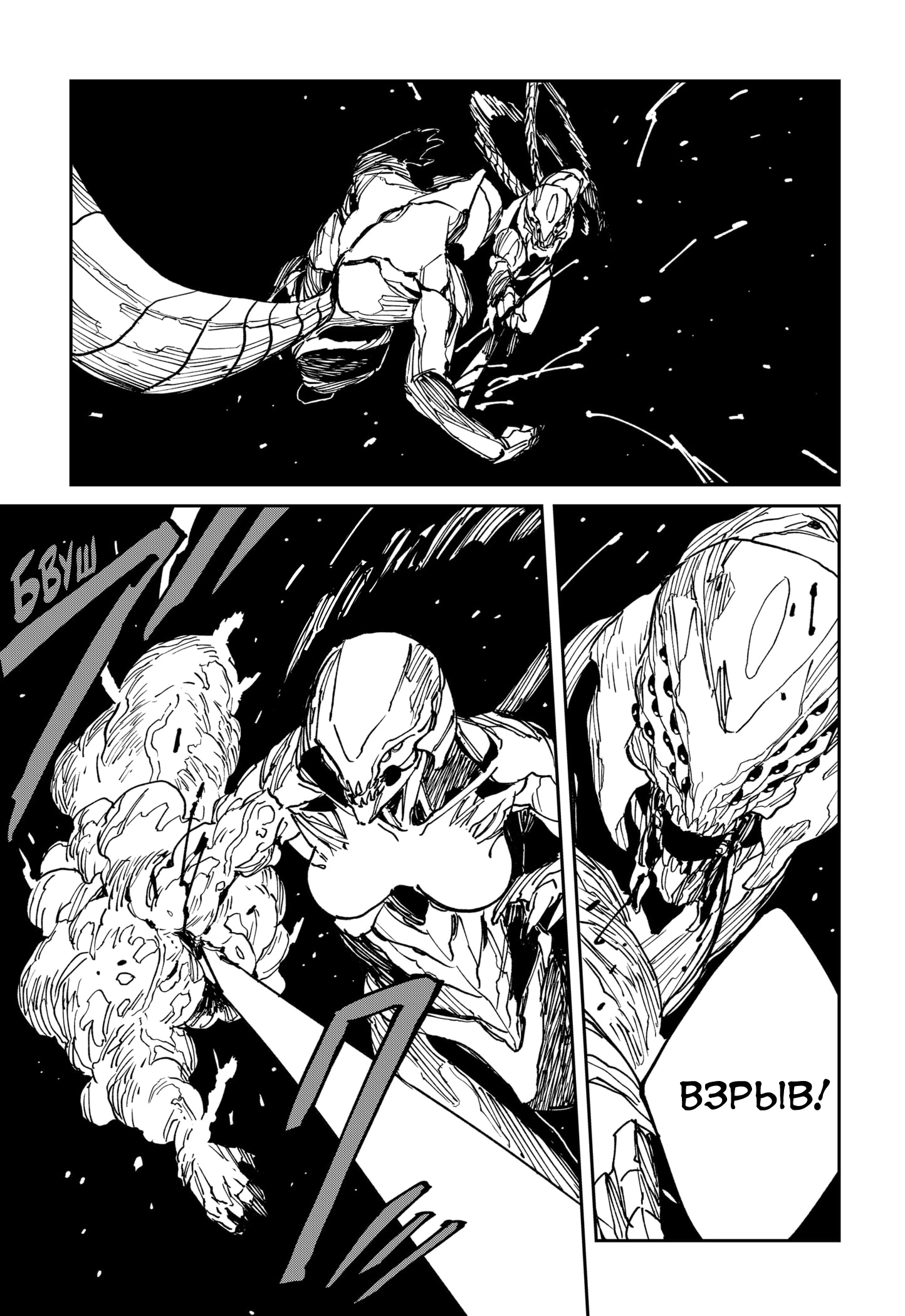 Read MAD RU Manga Online