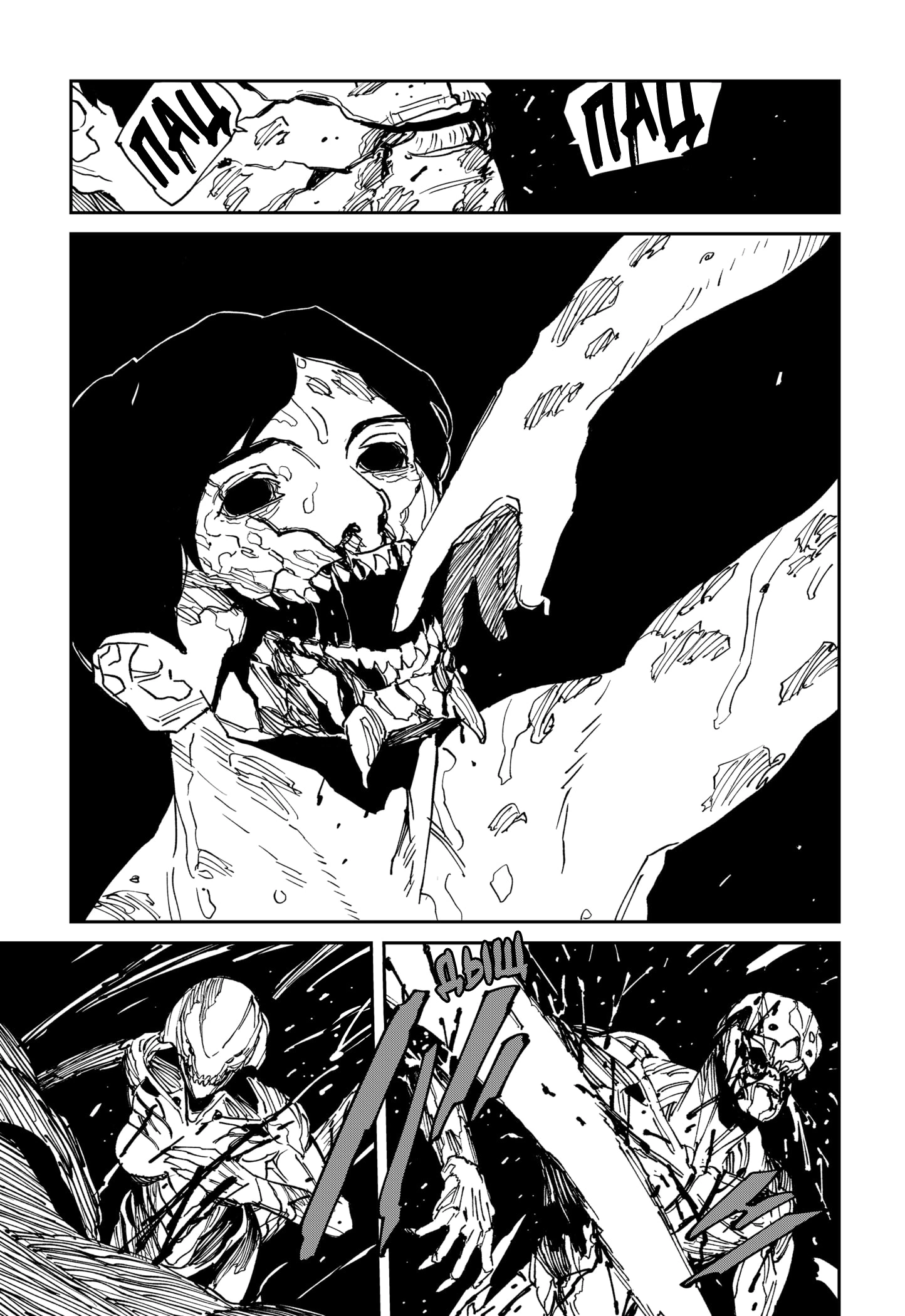 Read MAD RU Manga Online