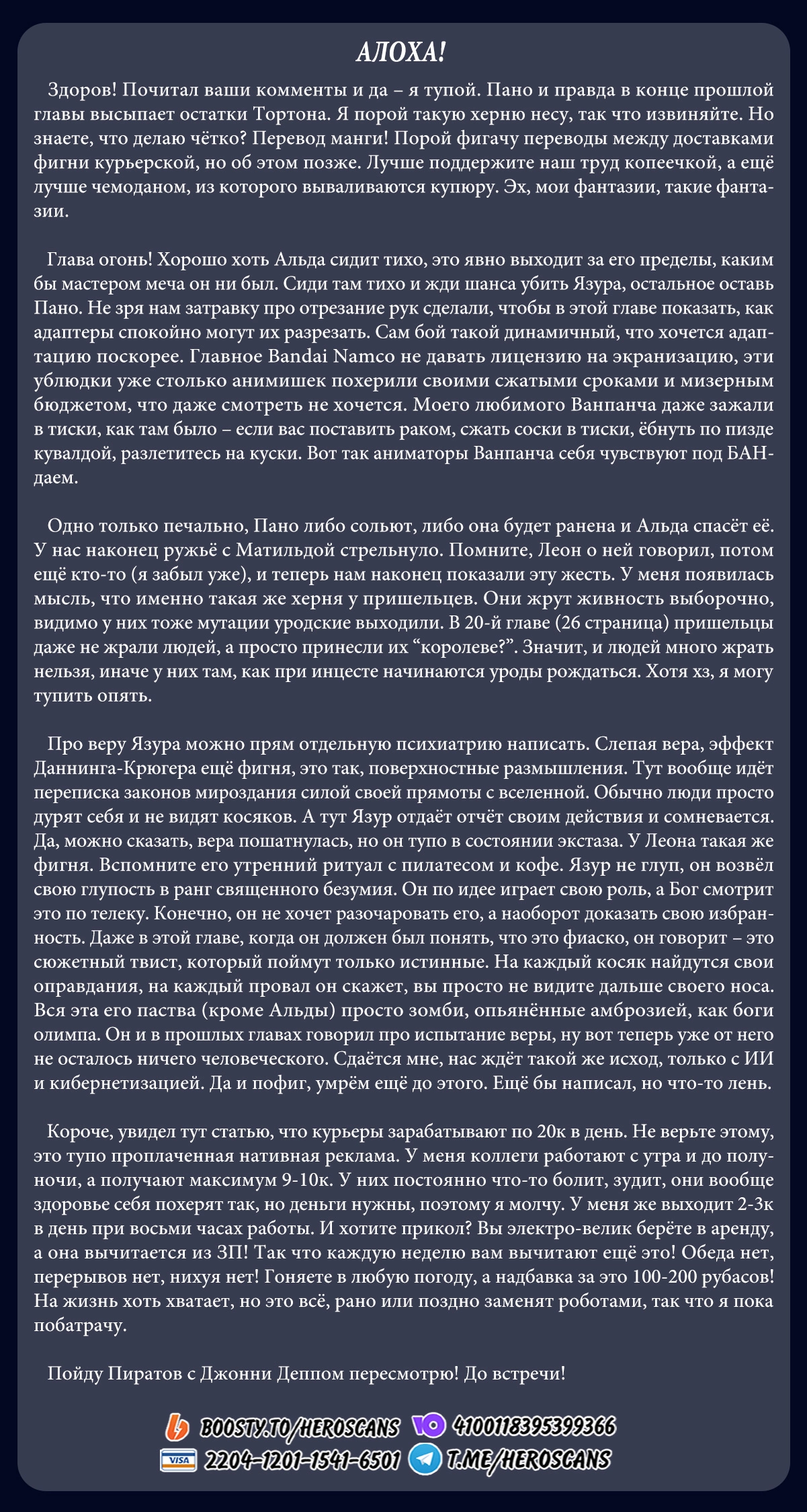 Read MAD RU Manga Online