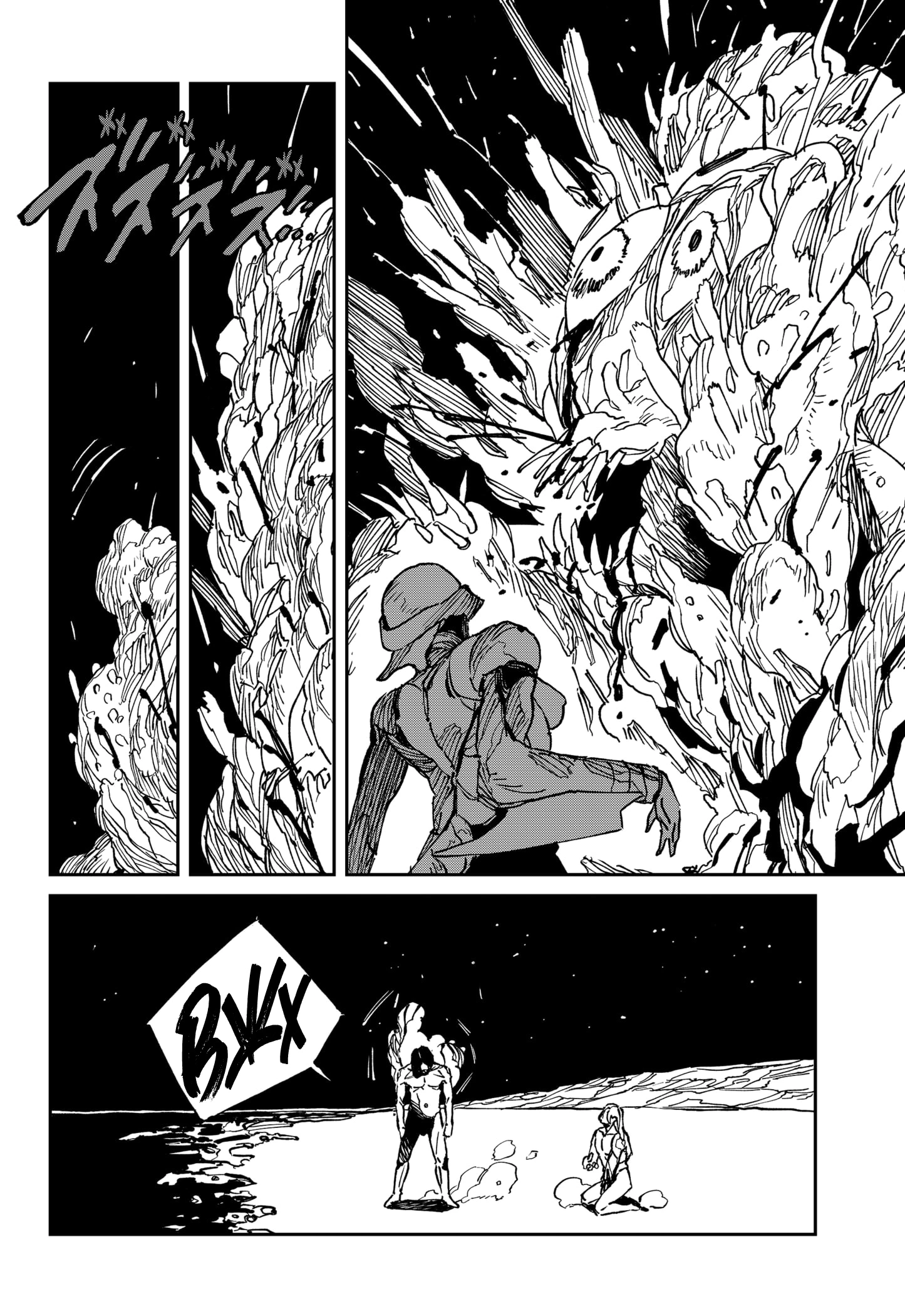 Read MAD RU Manga Online