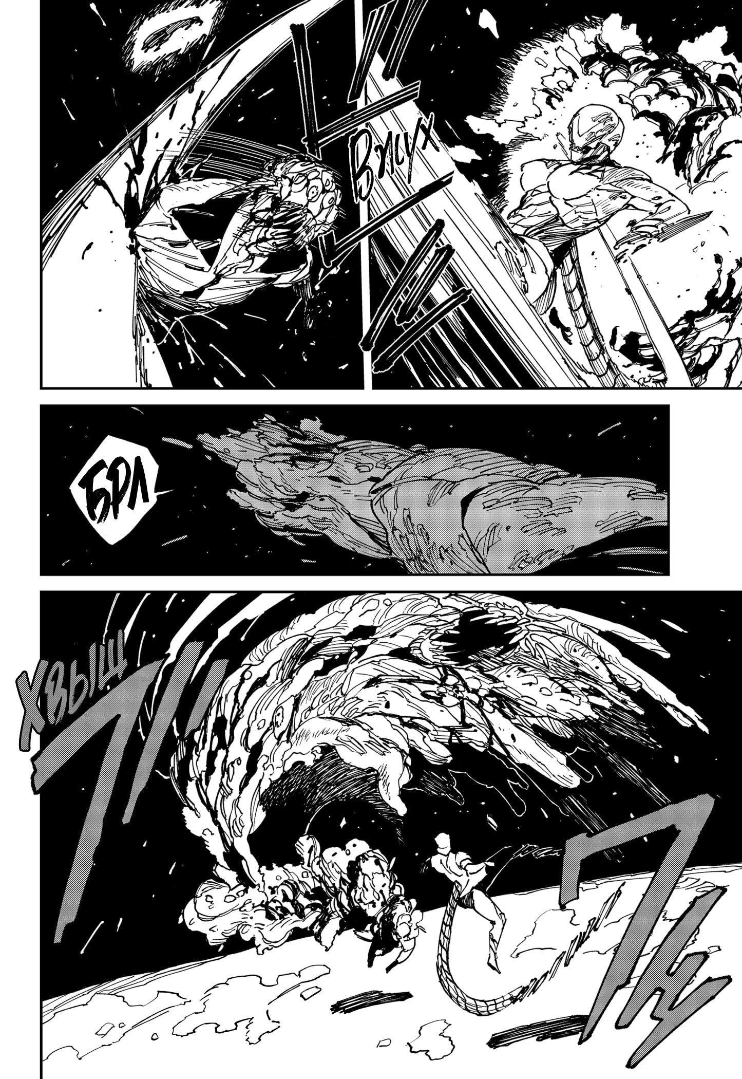 Read MAD RU Manga Online