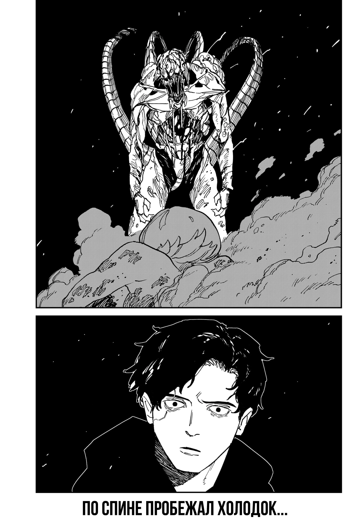 Read MAD RU Manga Online